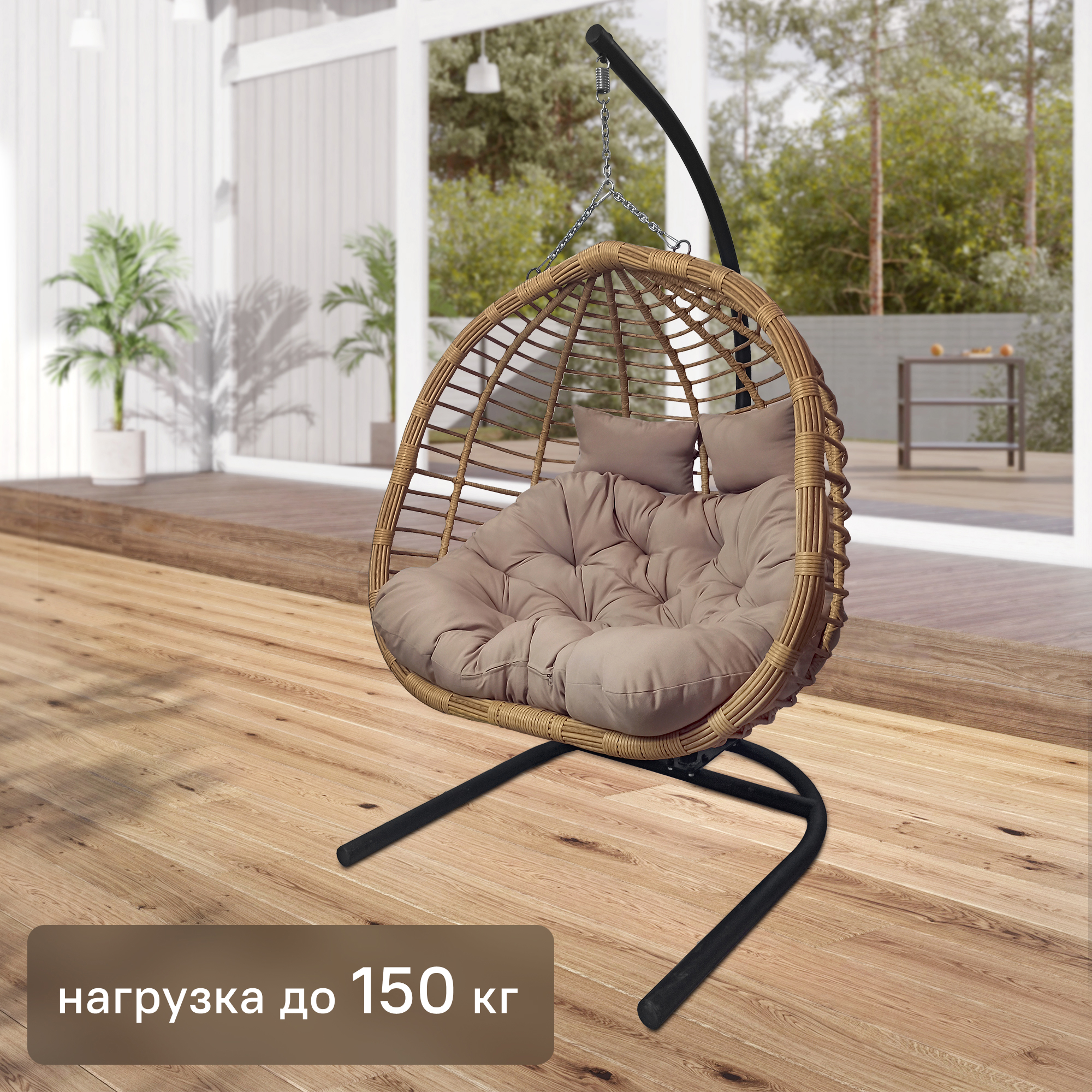 Изображение товара Кресло подвесное Siesta tubo 205x126x133 см сталь искусственный ротанг бежевое