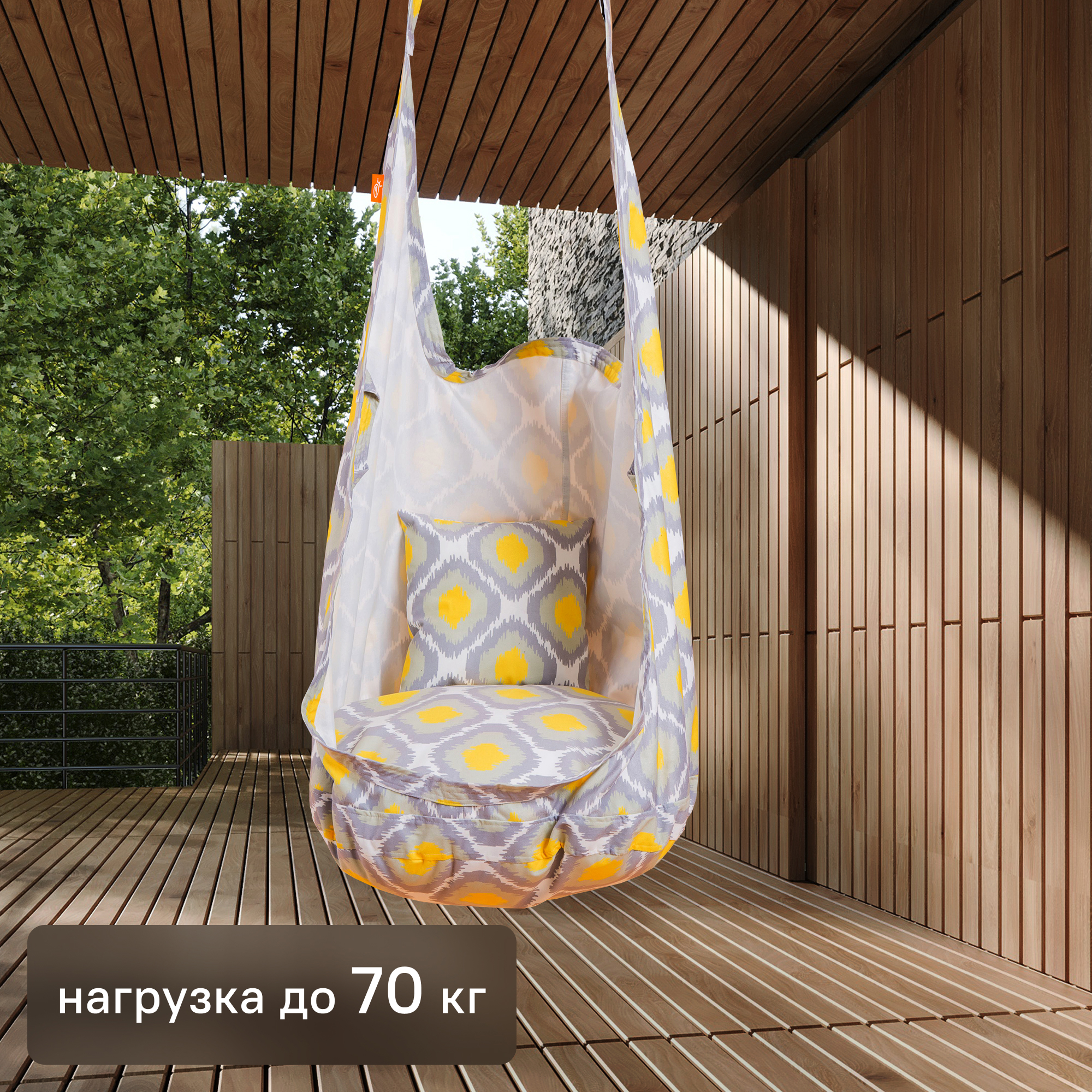 Изображение товара Кресло подвесное 2-х местное (до 70 кг) желтый/ белый