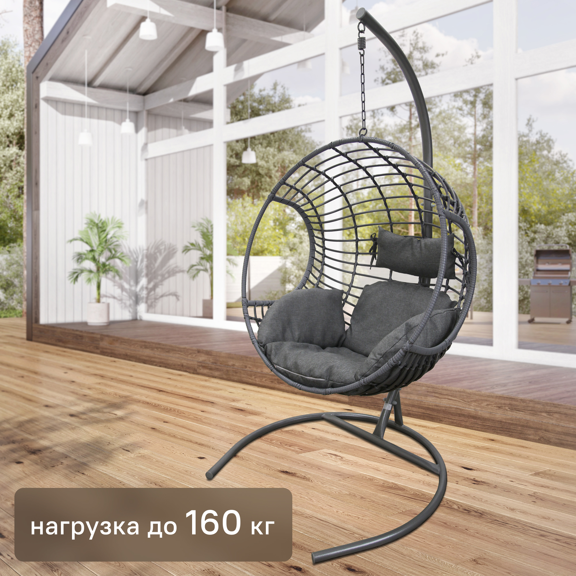 Изображение товара Кресло подвесное Милан BG2345 до 120 кг цвет серый