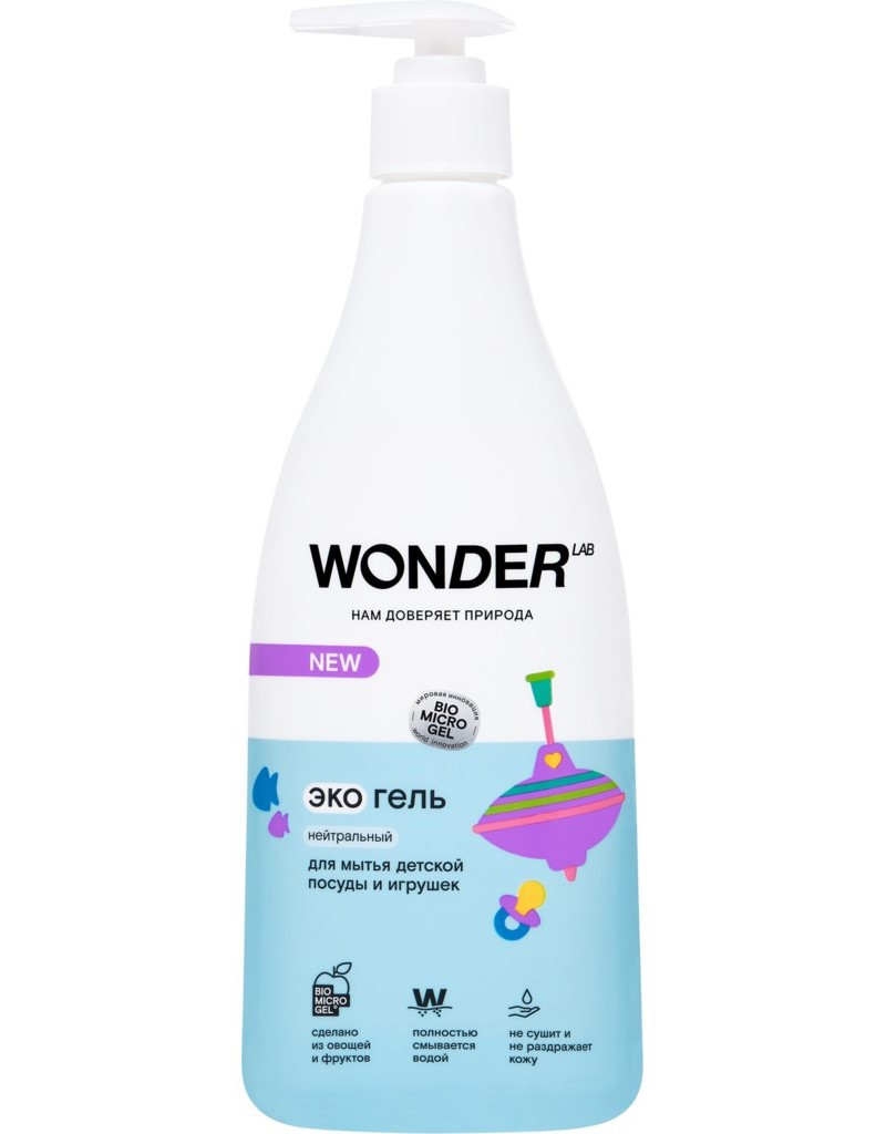 Изображение товара Гель для мытья детской посуды и игрушек Wonder LAB нейтральный 0.55 л