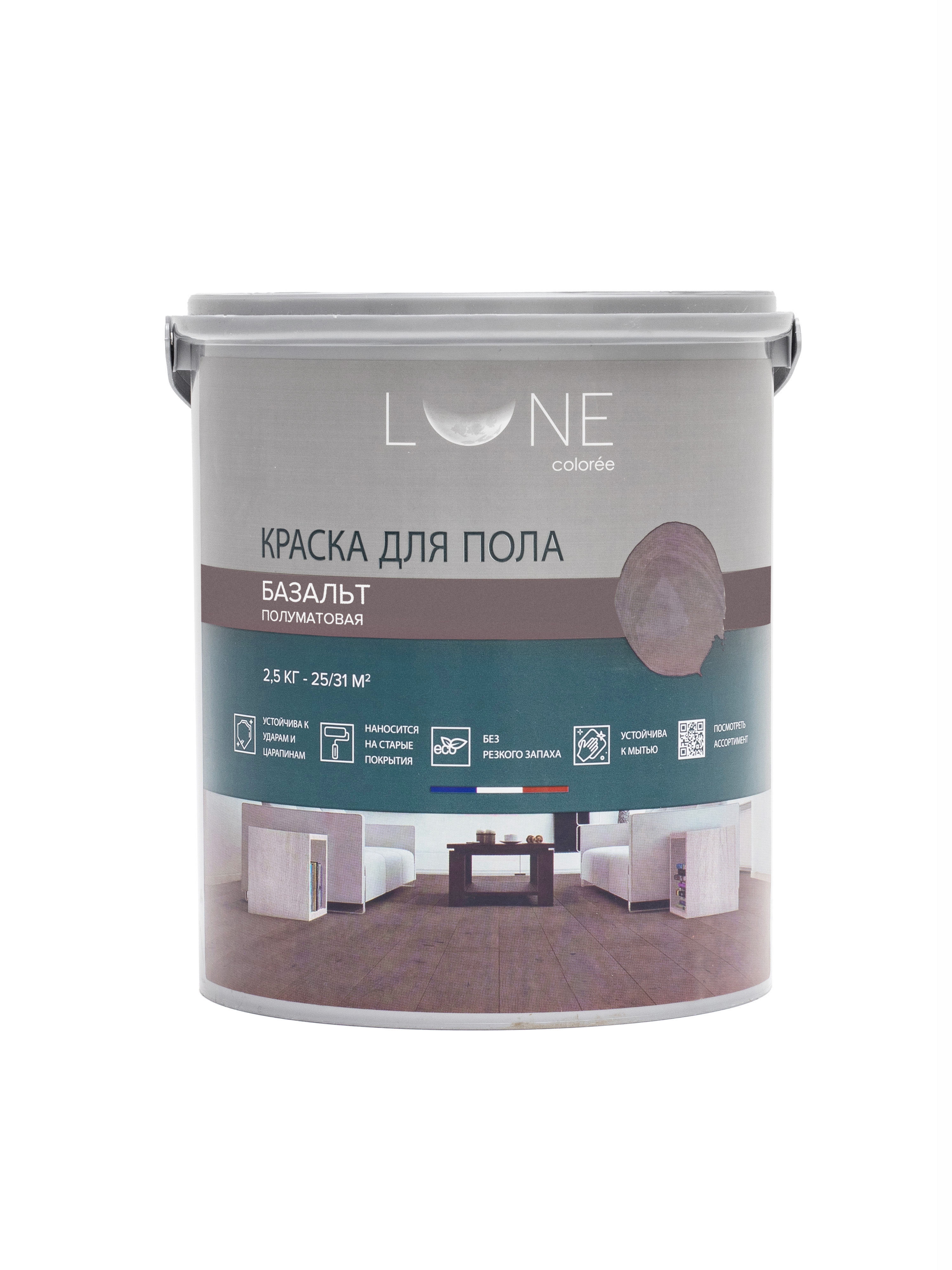 Краска для пола Lune Coloree полуматовая цвет базальт 2.5 кг ️ купить ...