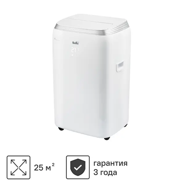 Кондиционер мобильный Ballu BPHS-11H 12K BTU охлаждение/обогрев