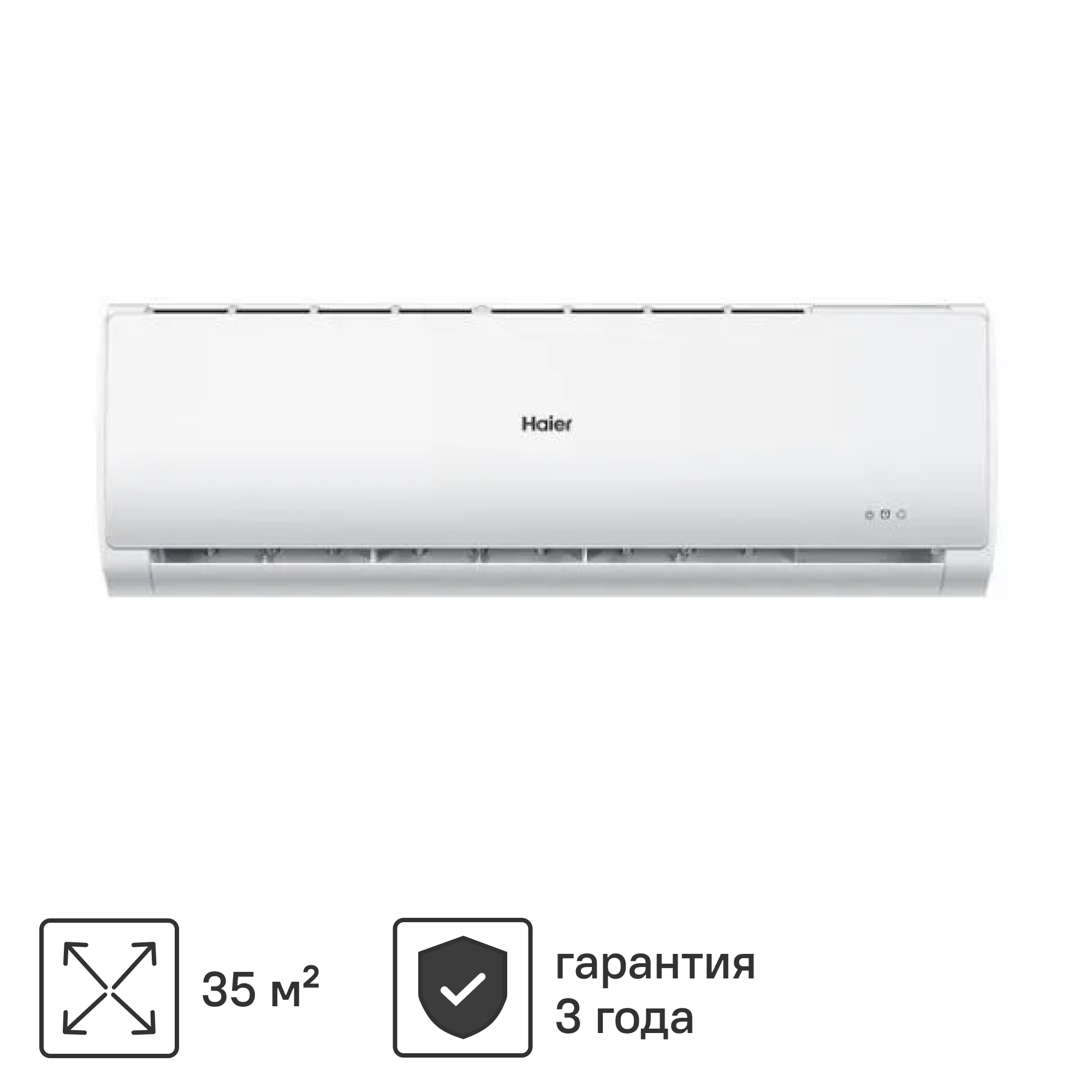 Изображение товара Сплит-система Haier Tundra HSU-12 12K BTU охлаждение/обогрев Изображение товара Сплит-система Haier Tundra HSU-12 12K BTU охлаждение/обогрев