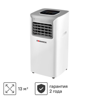 Изображение товара Кондиционер мобильный Komanchi KAC-05 CM/N6 5K BTU охлаждение Изображение товара Кондиционер мобильный Komanchi KAC-05 CM/N6 5K BTU охлаждение
