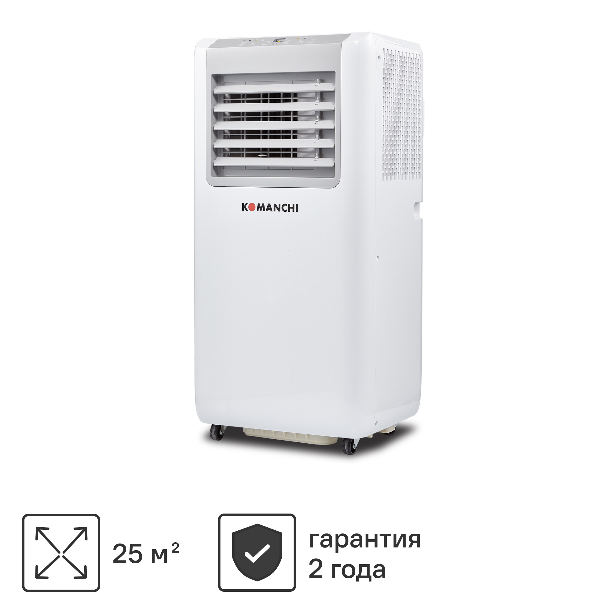 Кондиционер мобильный Komanchi KAC-09 CM/N6 9K BTU охлаждение ️ купить ...