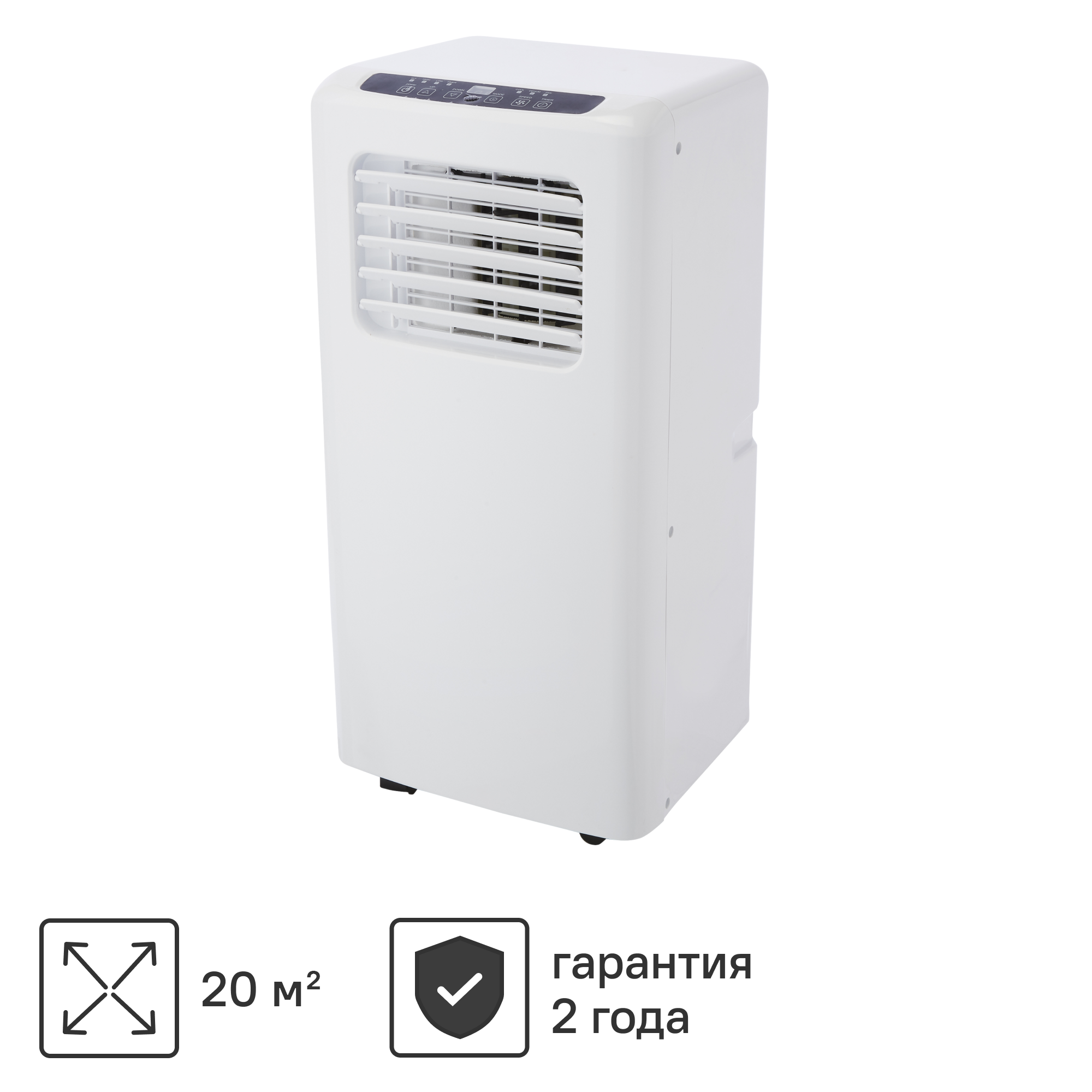 Изображение товара Мобильный кондиционер Equation 7K BTU охлаждение для помещений до 20 м²