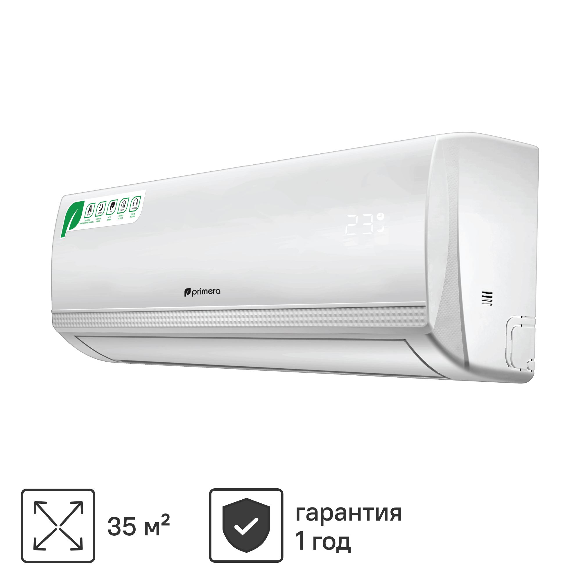 Изображение товара Сплит-система Primera PRAW-12TENA2 с функцией обогрева и охлаждения Изображение товара Сплит-система Primera PRAW-12TENA2 с функцией обогрева и охлаждения