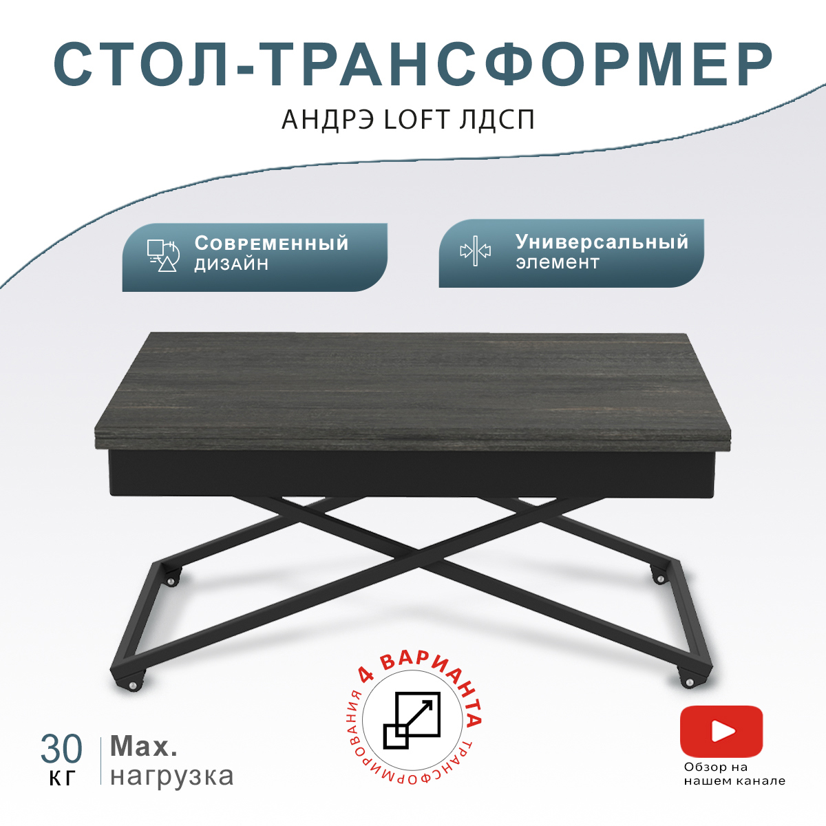 Журнальный столик прямоугольный Мебелик 85x55 см цвет черный ️ купить ...