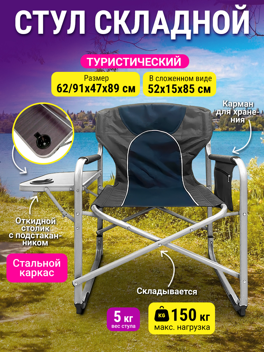 Изображение товара Кресло садовое складное Proficamp КС-126 62 см х 47 см х 89 см Оксфорд черный Изображение товара Кресло садовое складное Proficamp КС-126 62 см х 47 см х 89 см Оксфорд черный