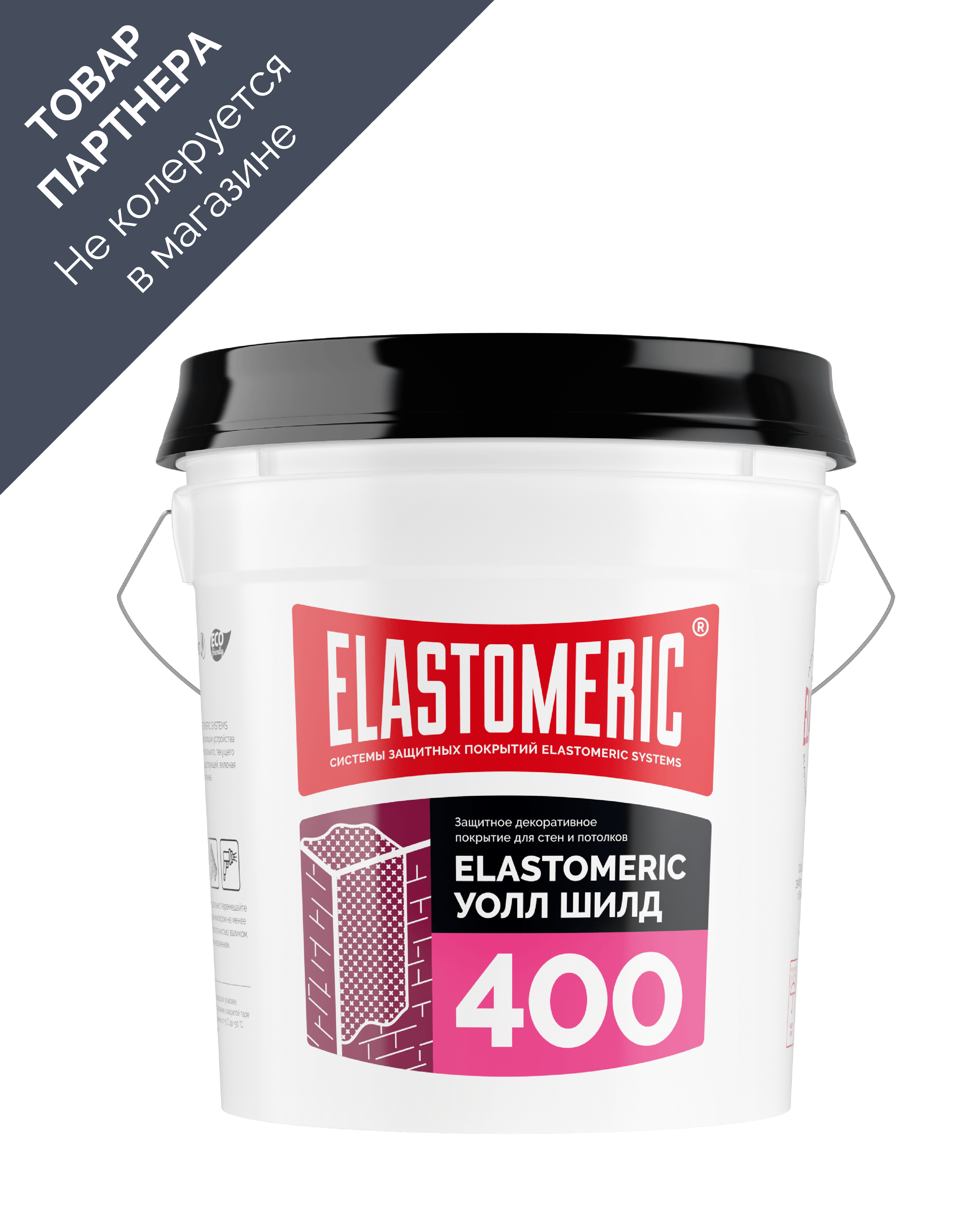 Изображение товара Краска для стен и потолков Elastomeric Systems Elastomeric-400 матовая база А цвет белый 20 кг