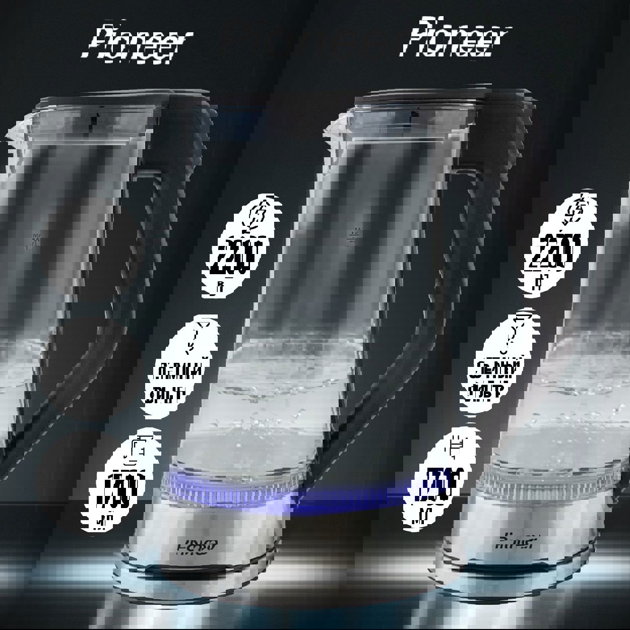 Изображение товара Электрический чайник PIONEER KE803G 1.7 л стекло черный с подсветкой