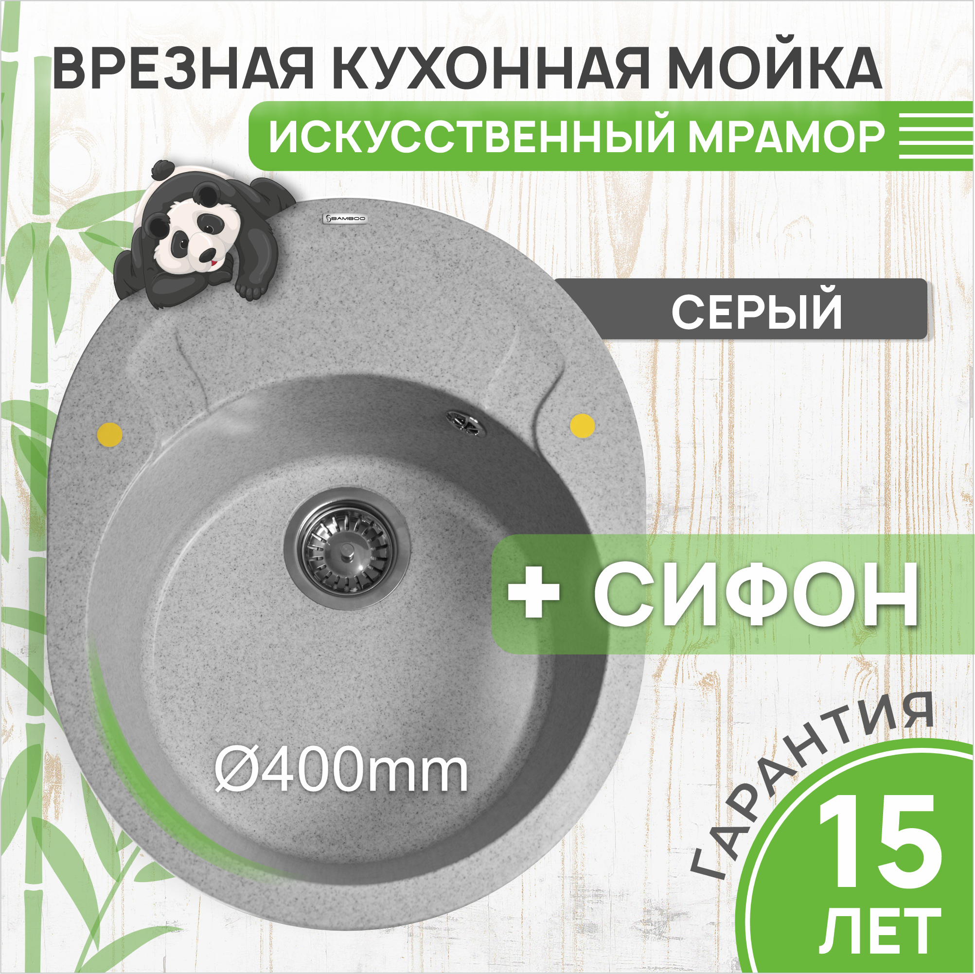 Изображение товара Кухонная мойка из литого мрамора BAMBOO Пальма 58x51 см серый