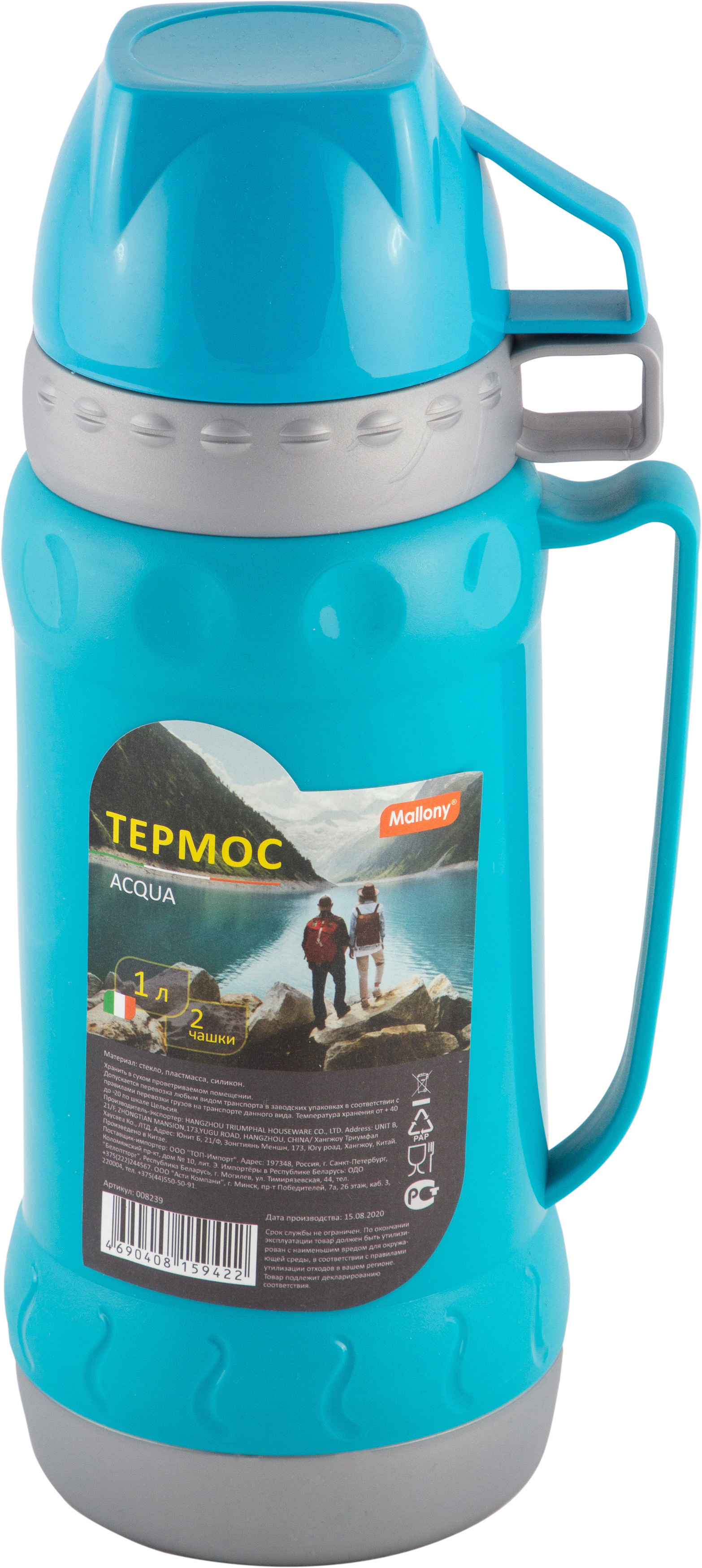 Изображение товара Термос 1000 Mallony Acqua пластиковый со стеклянной колбой голубой 1л комплект д 2 чашки