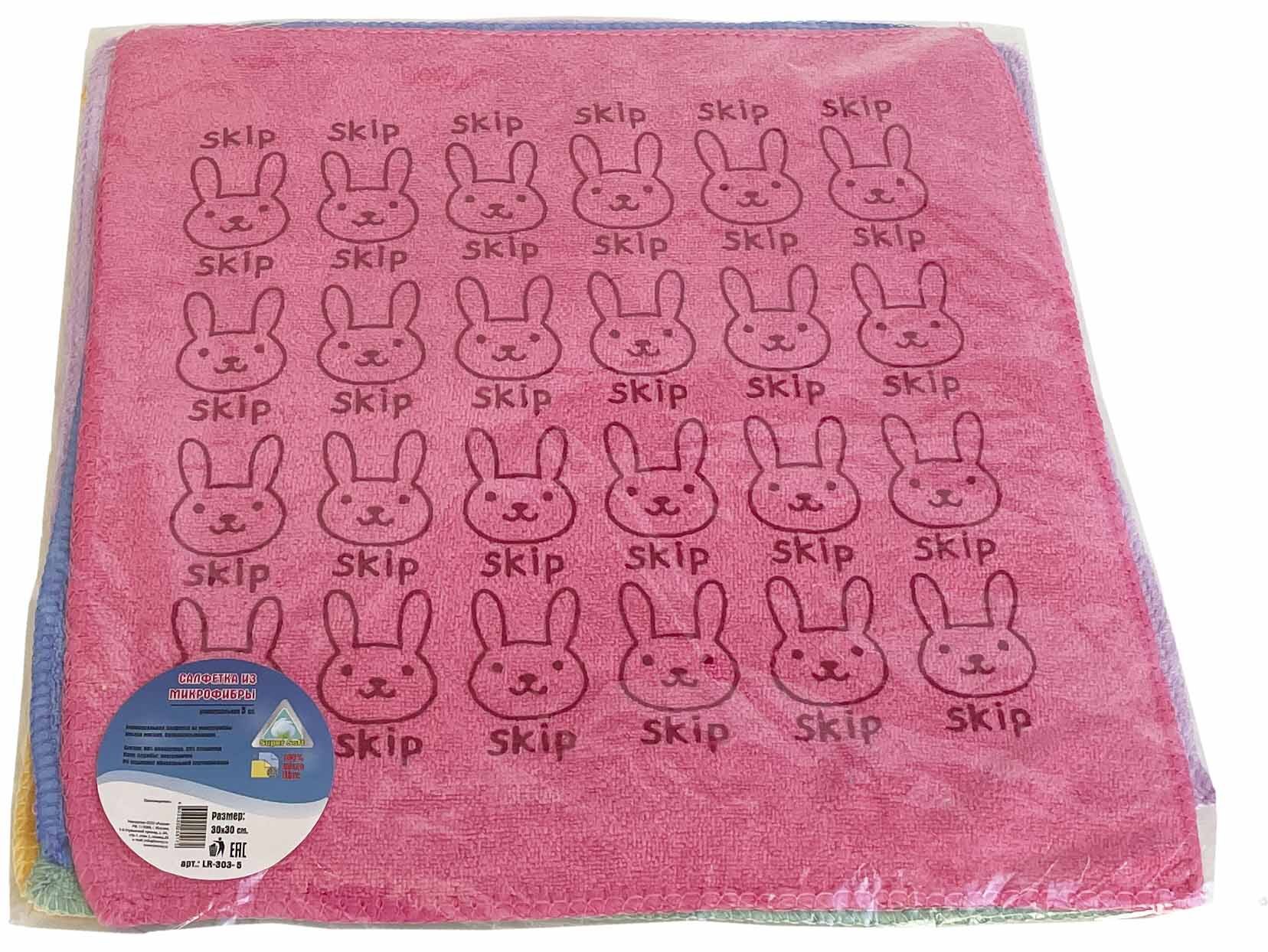 Изображение товара Набор универсальных салфеток из микрофибры Limroy Super Soft LR-303-5 30x30 см 5 шт