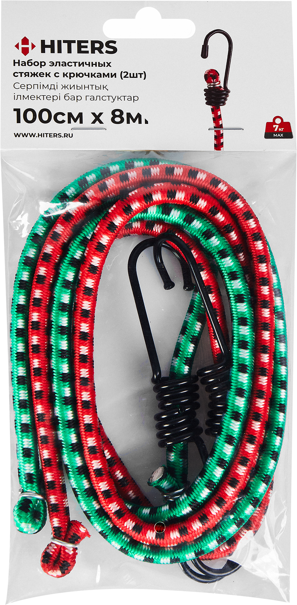 Стяжки с крюком 8 мм х 1 м 2 шт