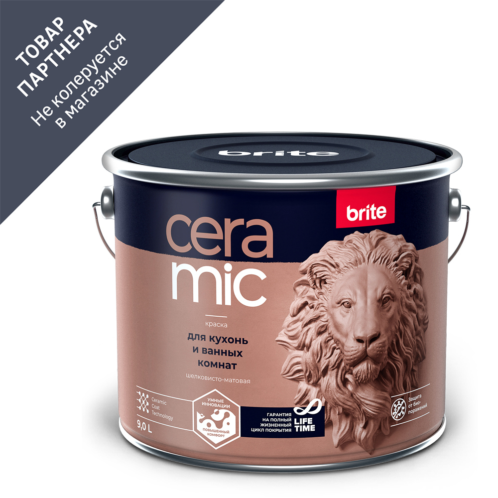 Изображение товара Краска для внутренних помещений BRITE Ceramic 9 л для кухни и ванной