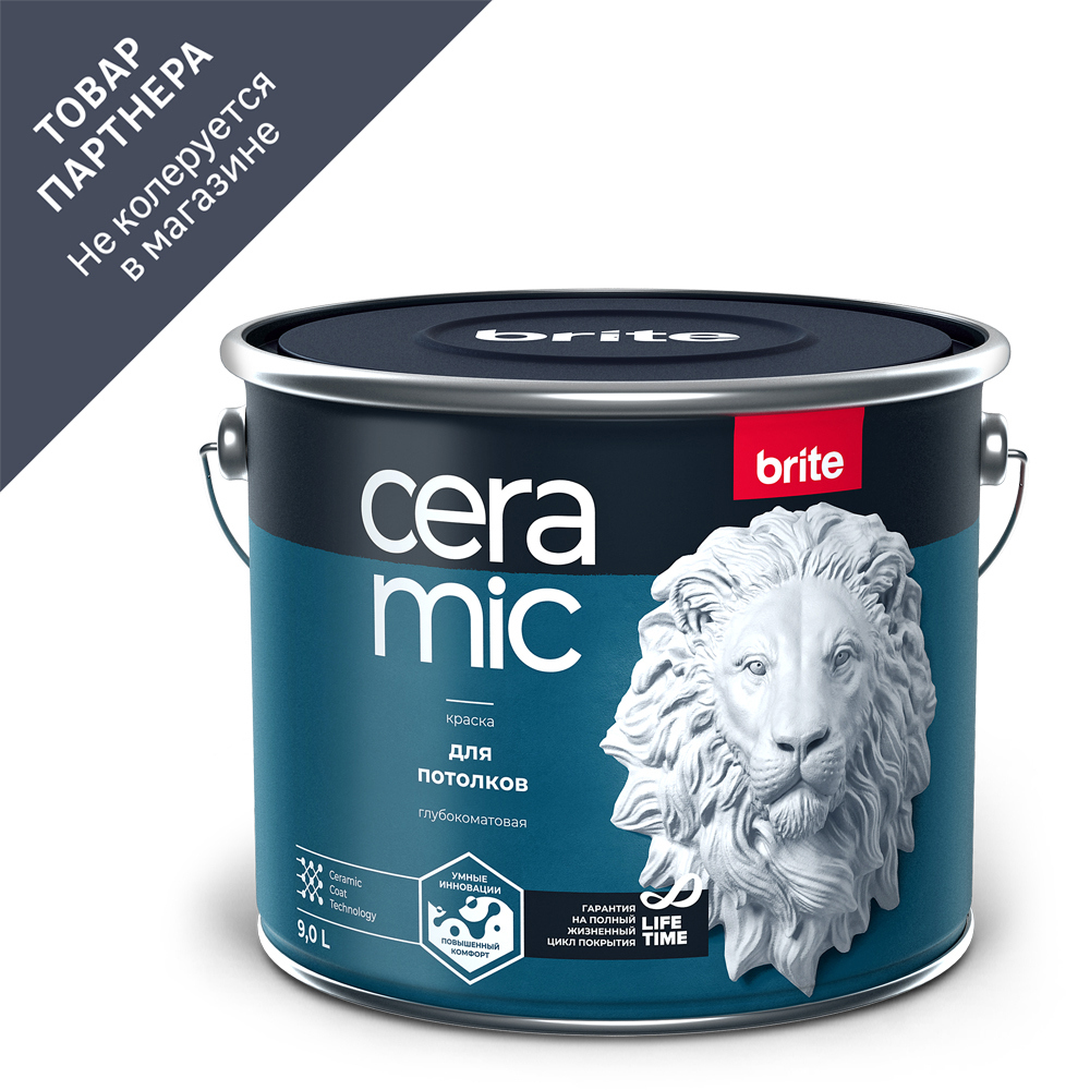 Изображение товара Краска для потолков моющаяся Brite Ceramic цвет белый база А 9 л