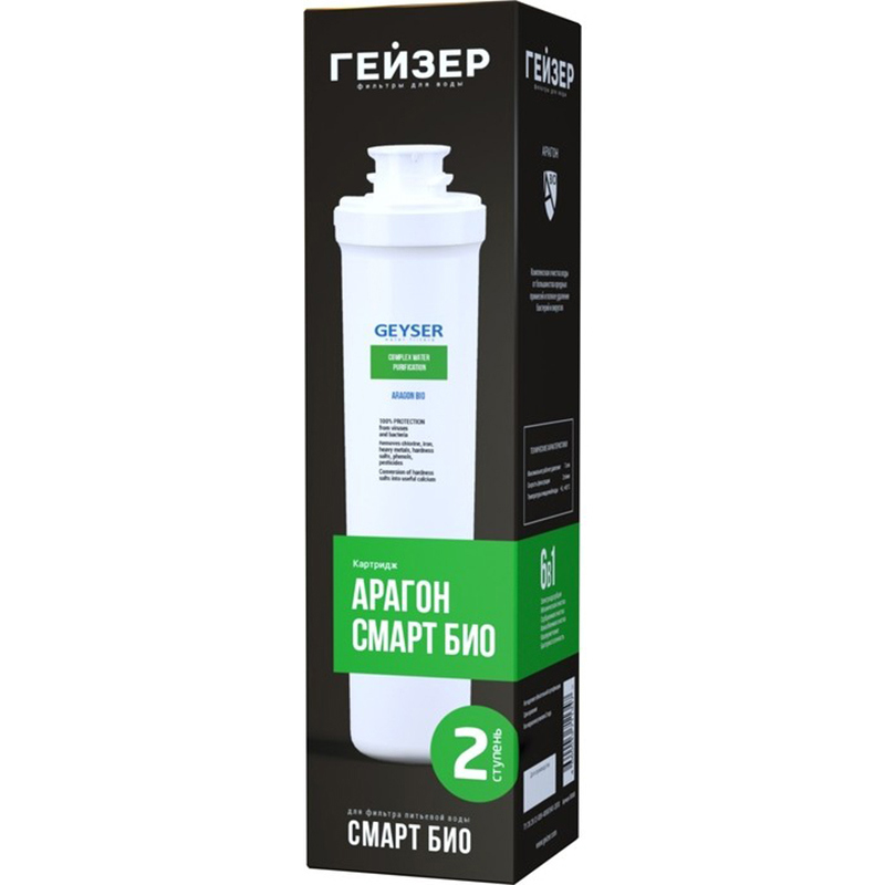 Изображение товара Картридж Гейзер Арагон Смарт Био для фильтра систем холодного водоснабжения