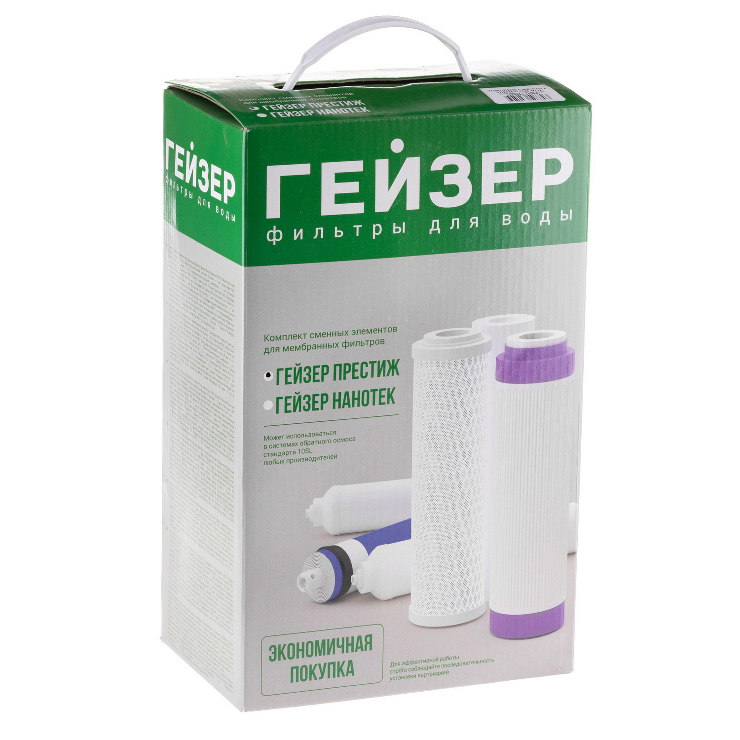 Изображение товара Комплект сменных элементов RO2 для Гейзер Престиж М и Аллегро М