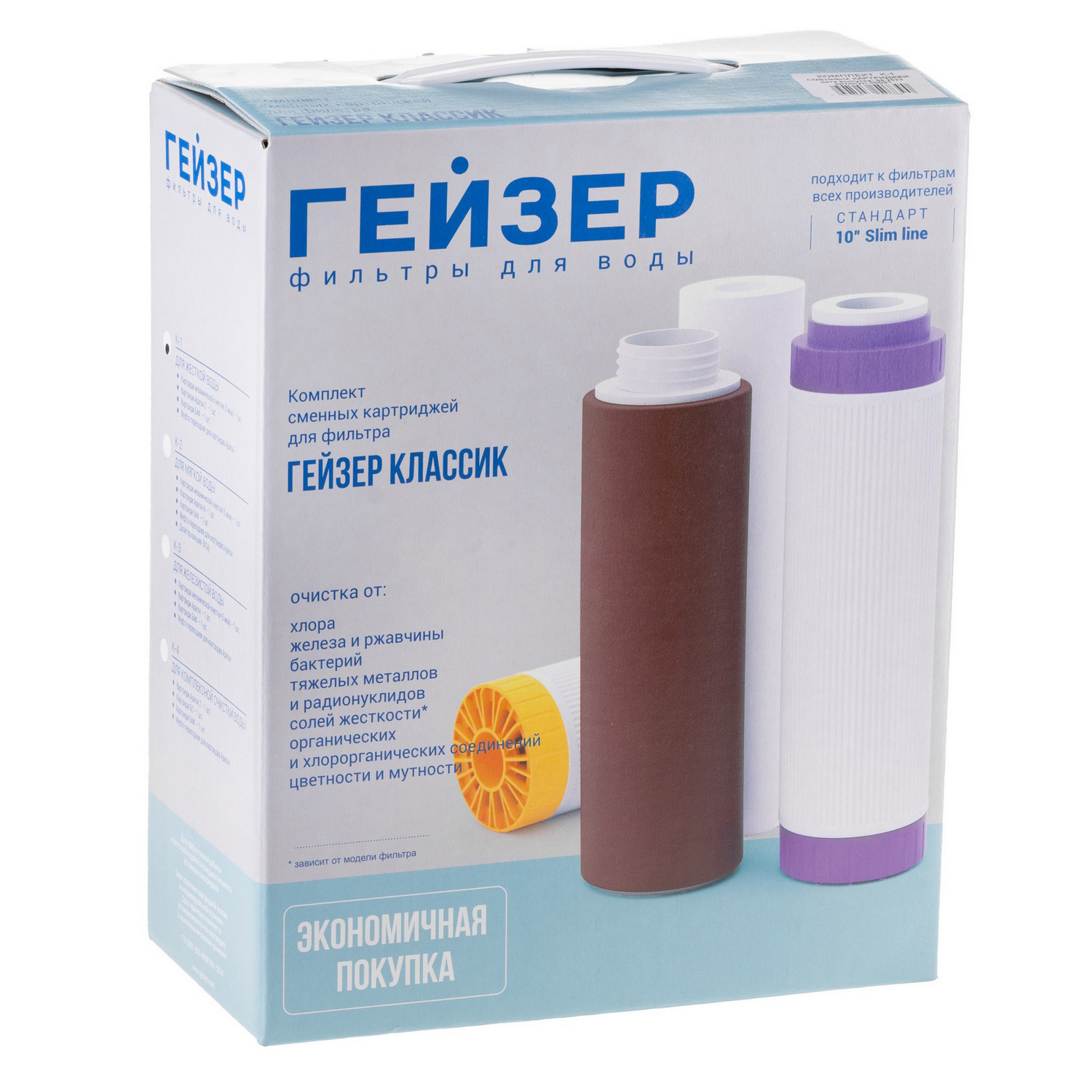 Изображение товара Комплект сменных картриджей Гейзер К-1 для трехступенчатых фильтров жесткой воды