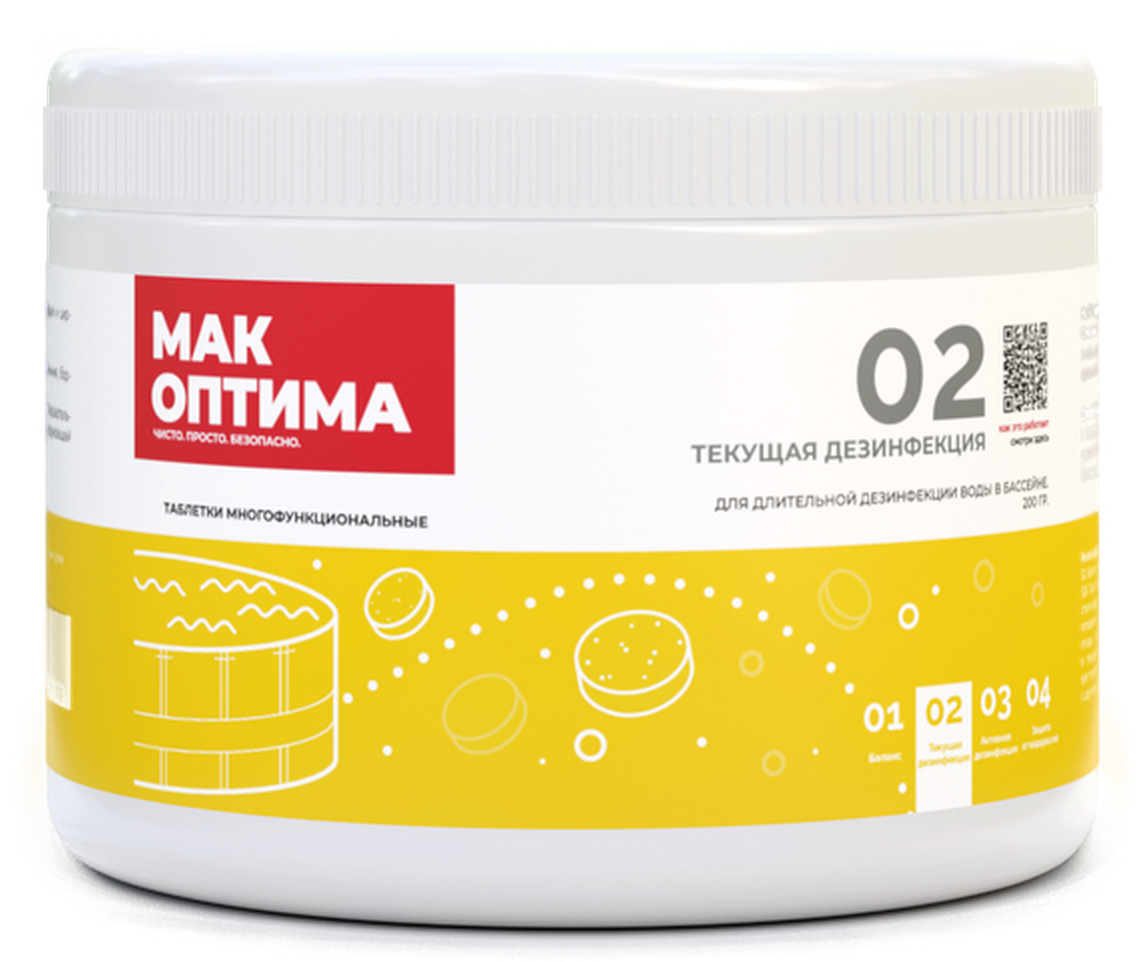 ТаблеткиMAKOptima5таблетокпо20г