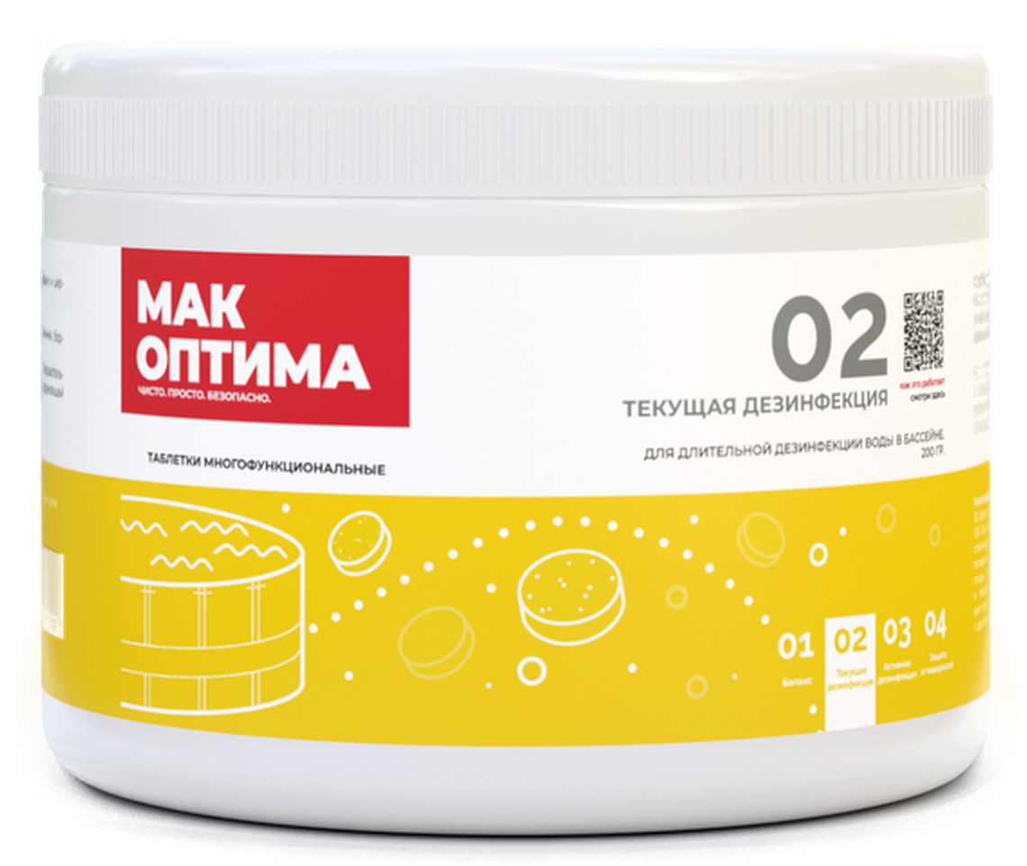 Таблетки MAK Optima 5 таблеток по 20 г