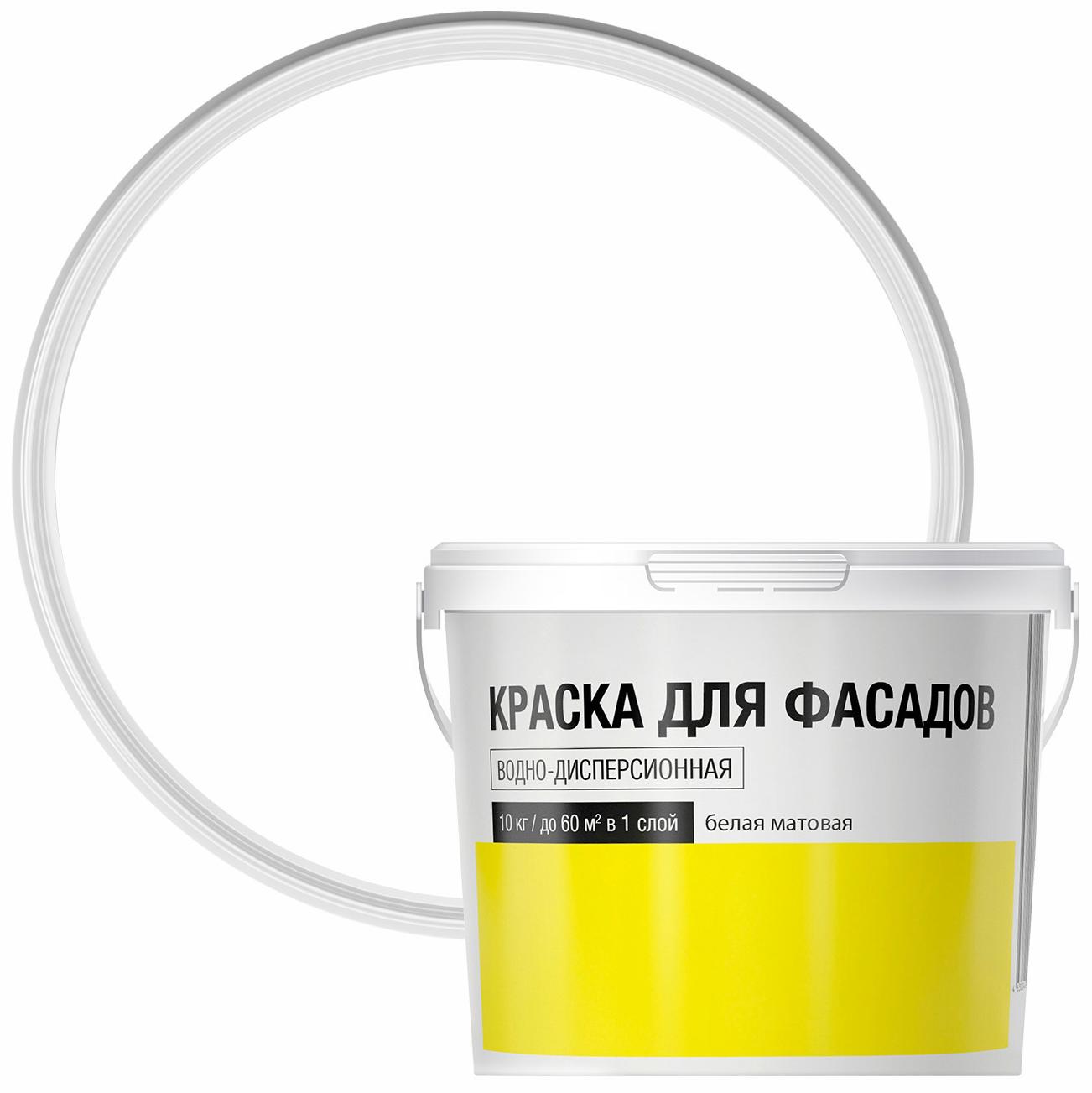 Изображение товара Фасадная краска матовая белый база А 2.5 кг - высокое качество для внешних стен