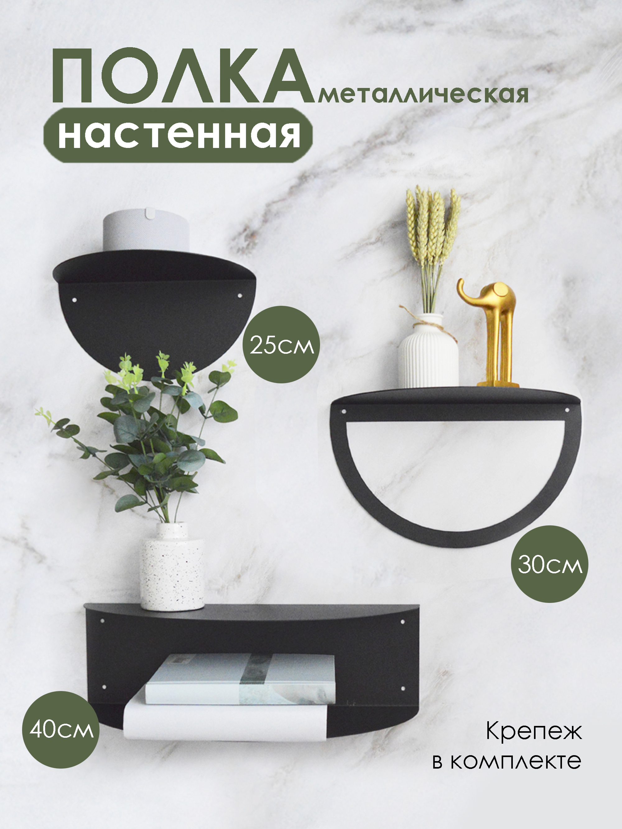 Изображение товара Настенная полка BLACKSTEELONE 40x12 см, металл, черный