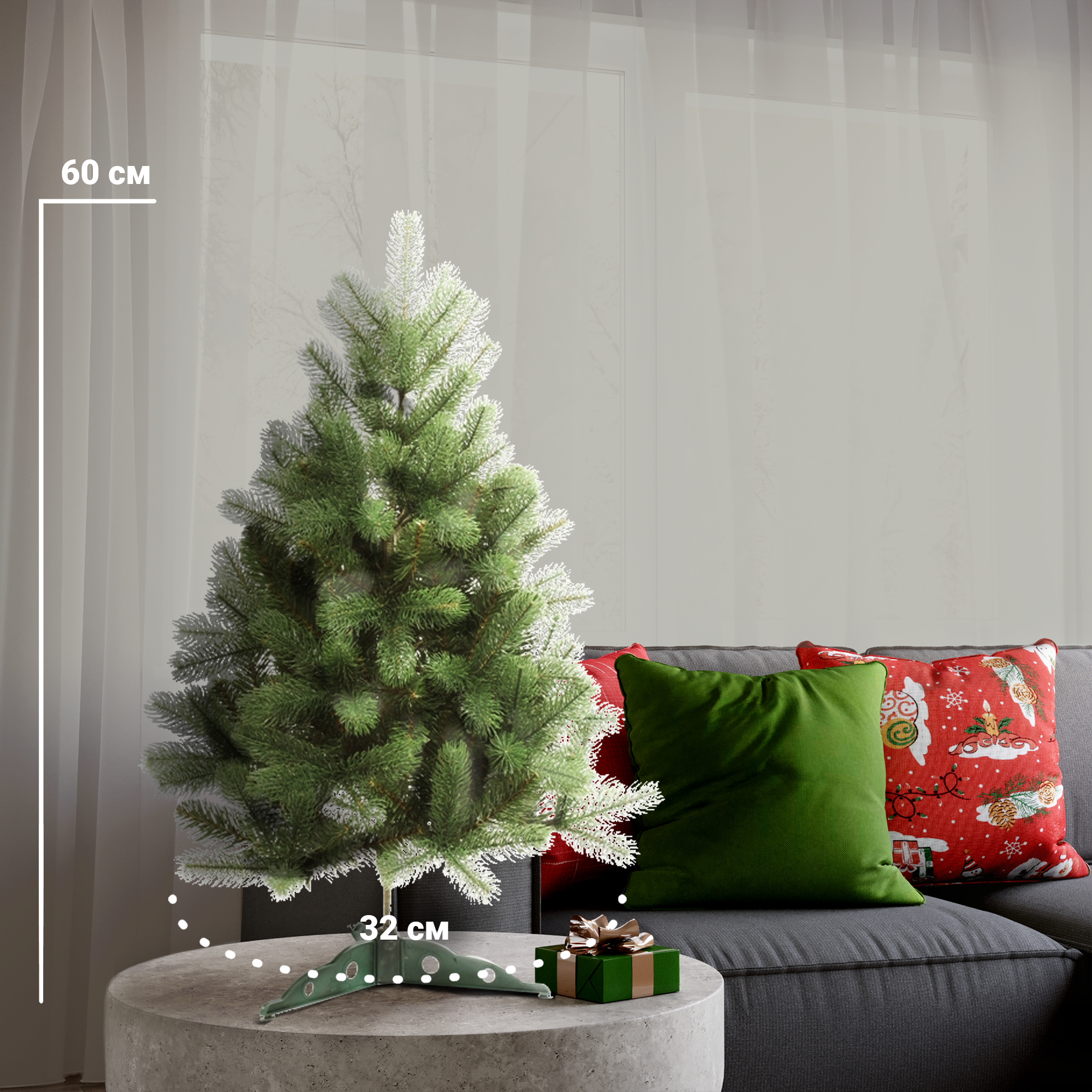 Изображение товара Ель новогодняя искусственная «Кремлёвская» 60 см