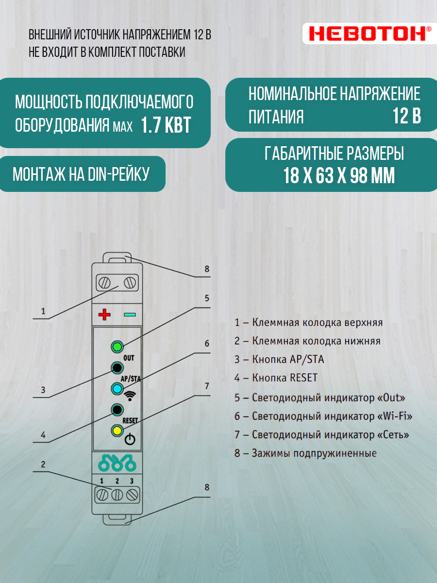 Превью изображения товара