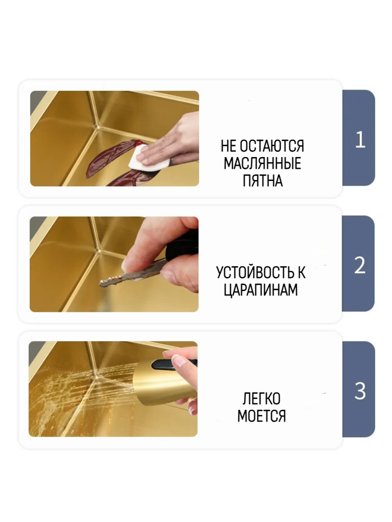 Изображение товара Врезная кухонная мойка из нержавеющей стали 75x45 см золото DS7545