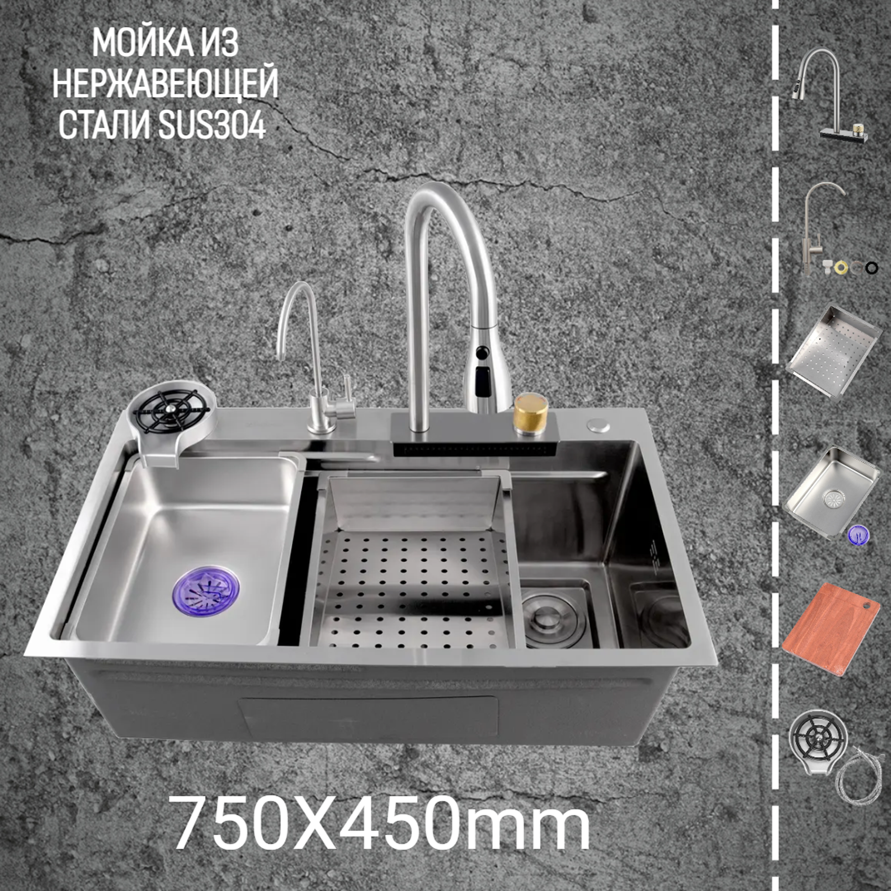 Изображение товара Мойка для кухни врезная Diadonna DS7545 75x45см глубина чаши 20см с коландером нержавеющая сталь цвет сатин