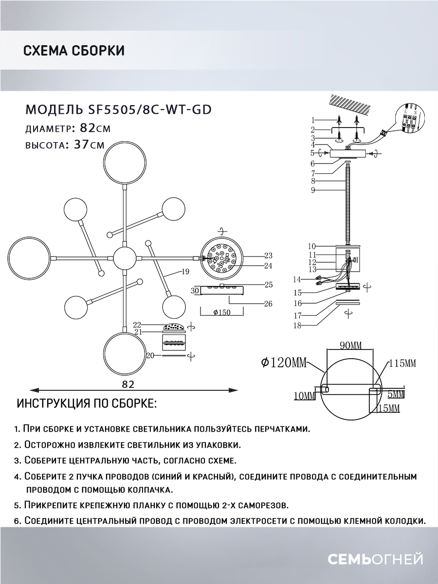 Превью изображения товара
