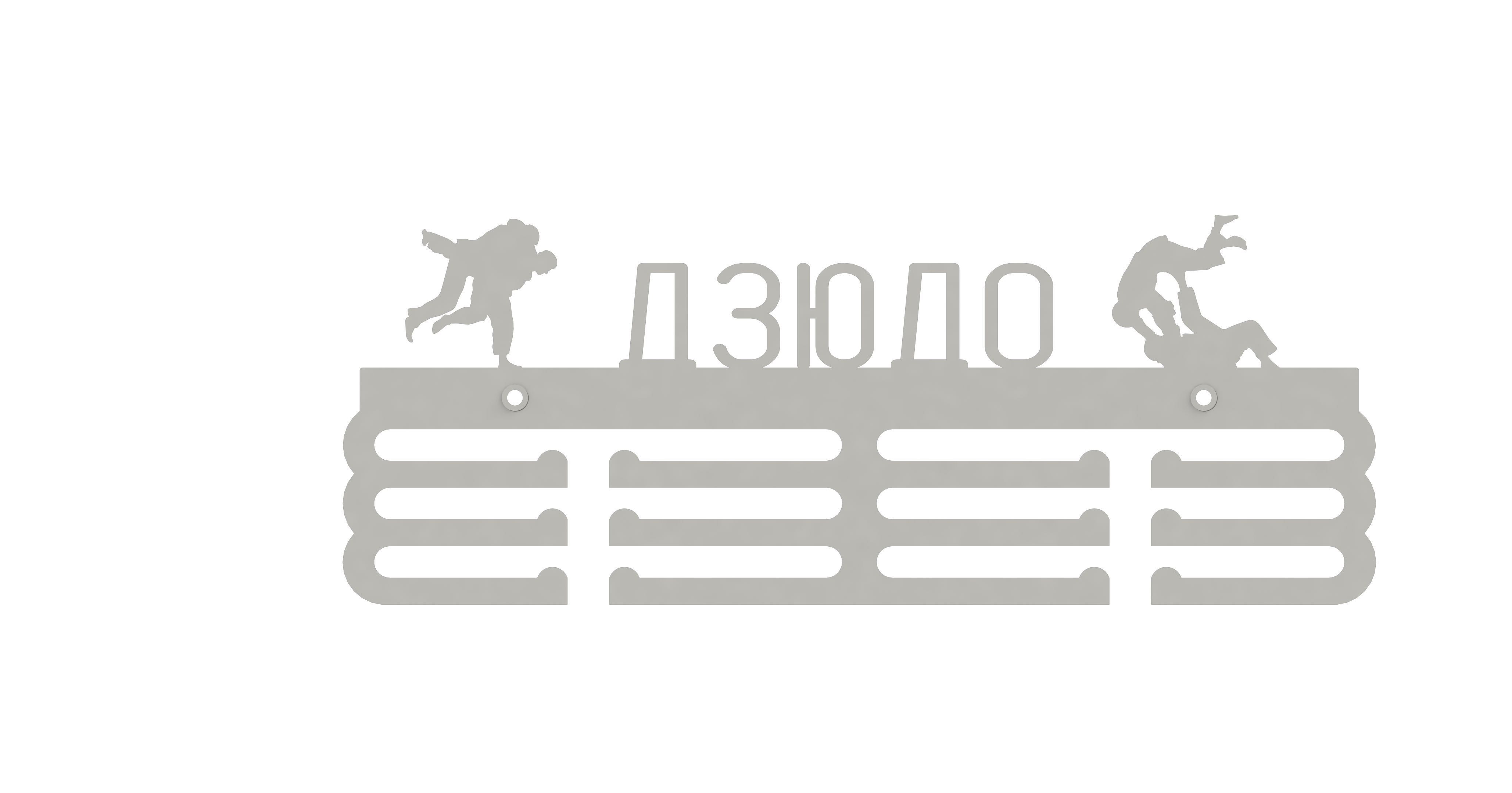 Изображение товара Медальница Ilikpro Дзюдо 39x0.15 см Металл цвет белый