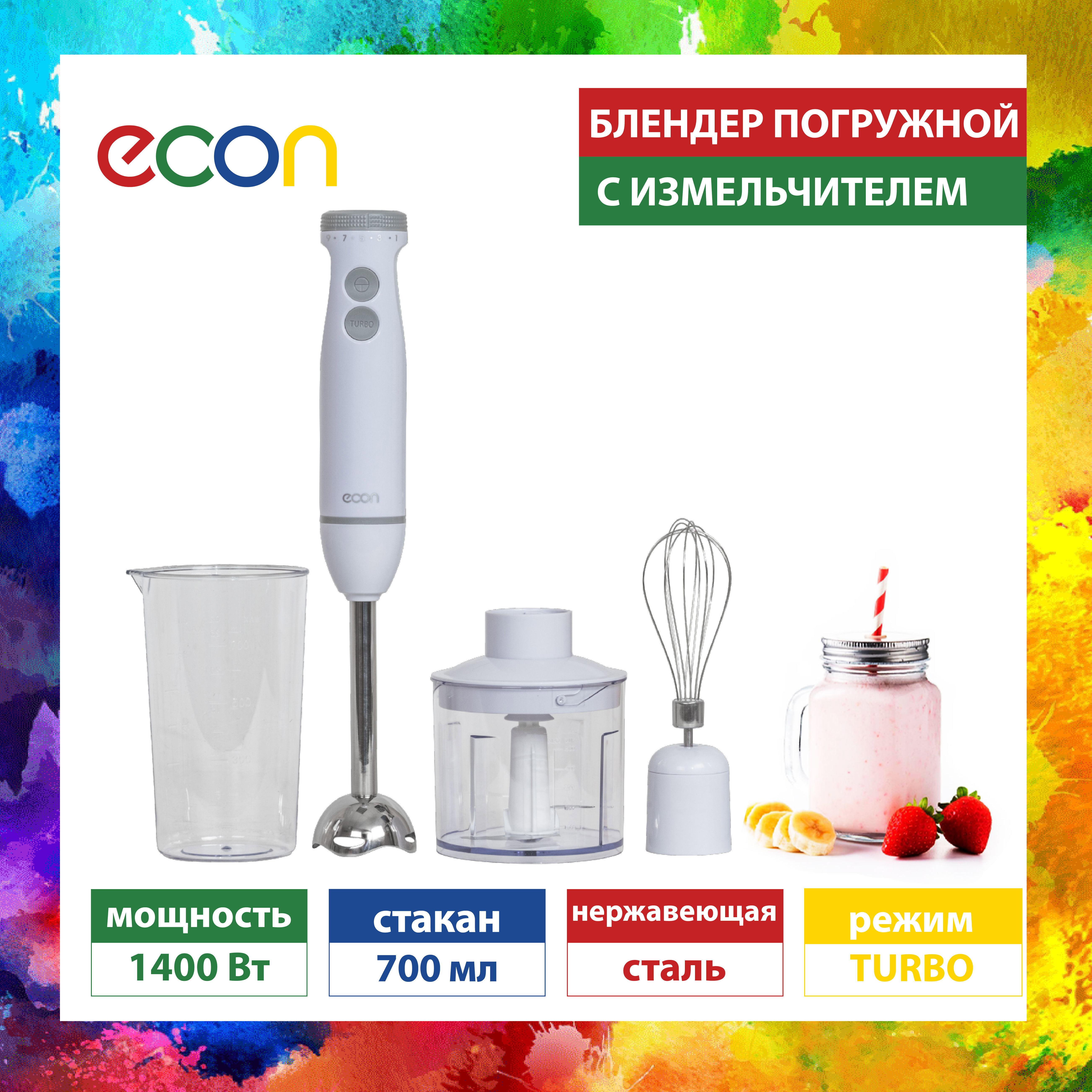 Изображение товара Погружной блендер Econ ECO-440HB 1400 Вт 2 скорости белый
