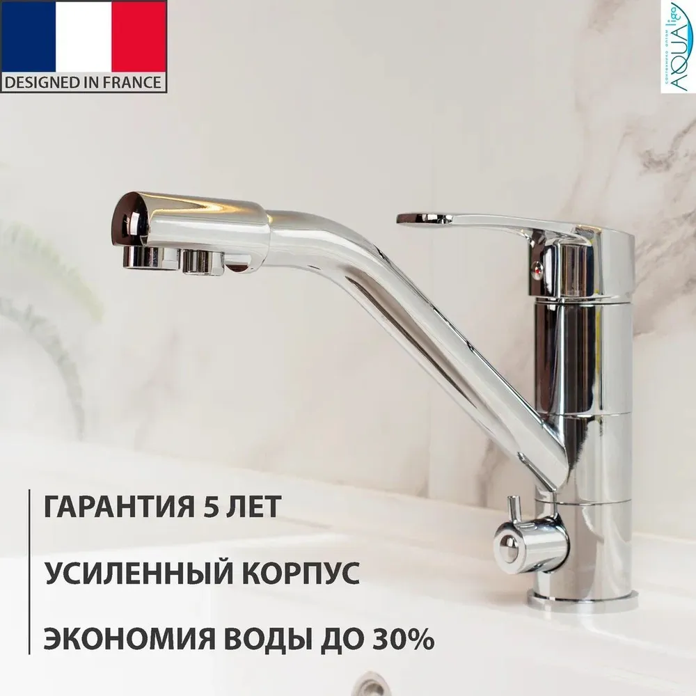 Изображение товара Смеситель для кухни Feinise Смеситель для кухни поворотный излив 15 см цвет хром Изображение товара Смеситель для кухни Feinise Смеситель для кухни поворотный излив 15 см цвет хром