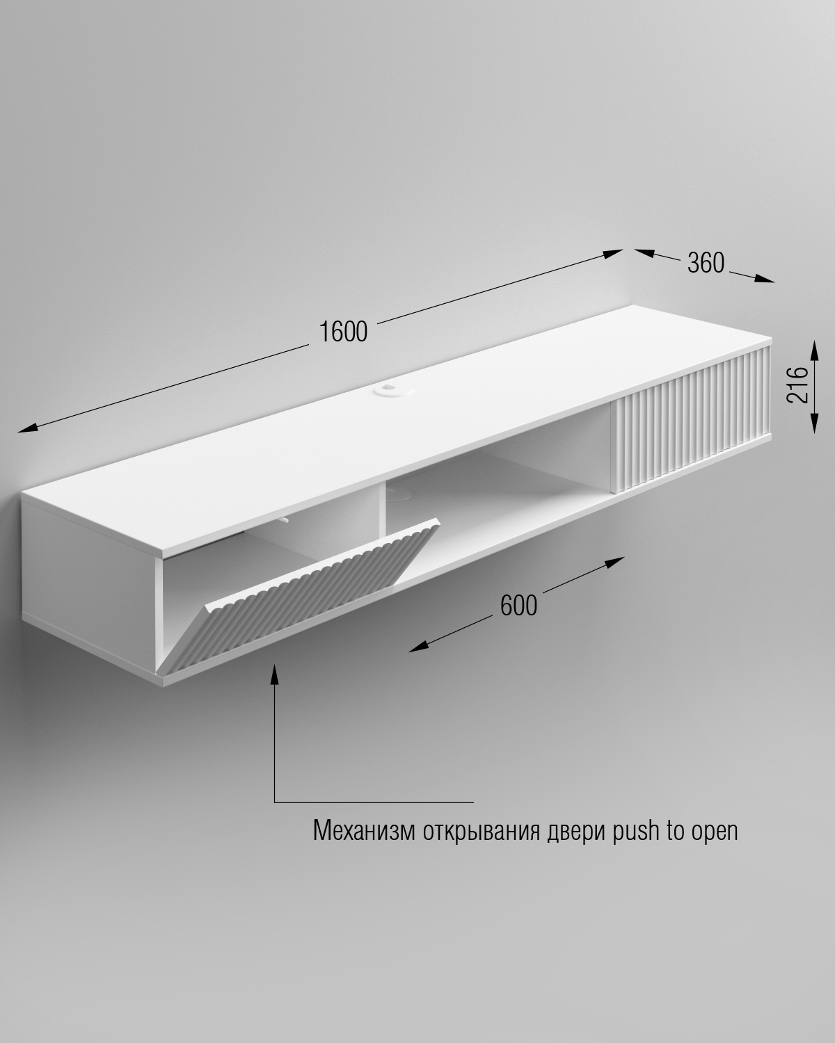 Изображение товара Тумба под телевизор Regent style 160x22x36 см ЛДСП цвет белый