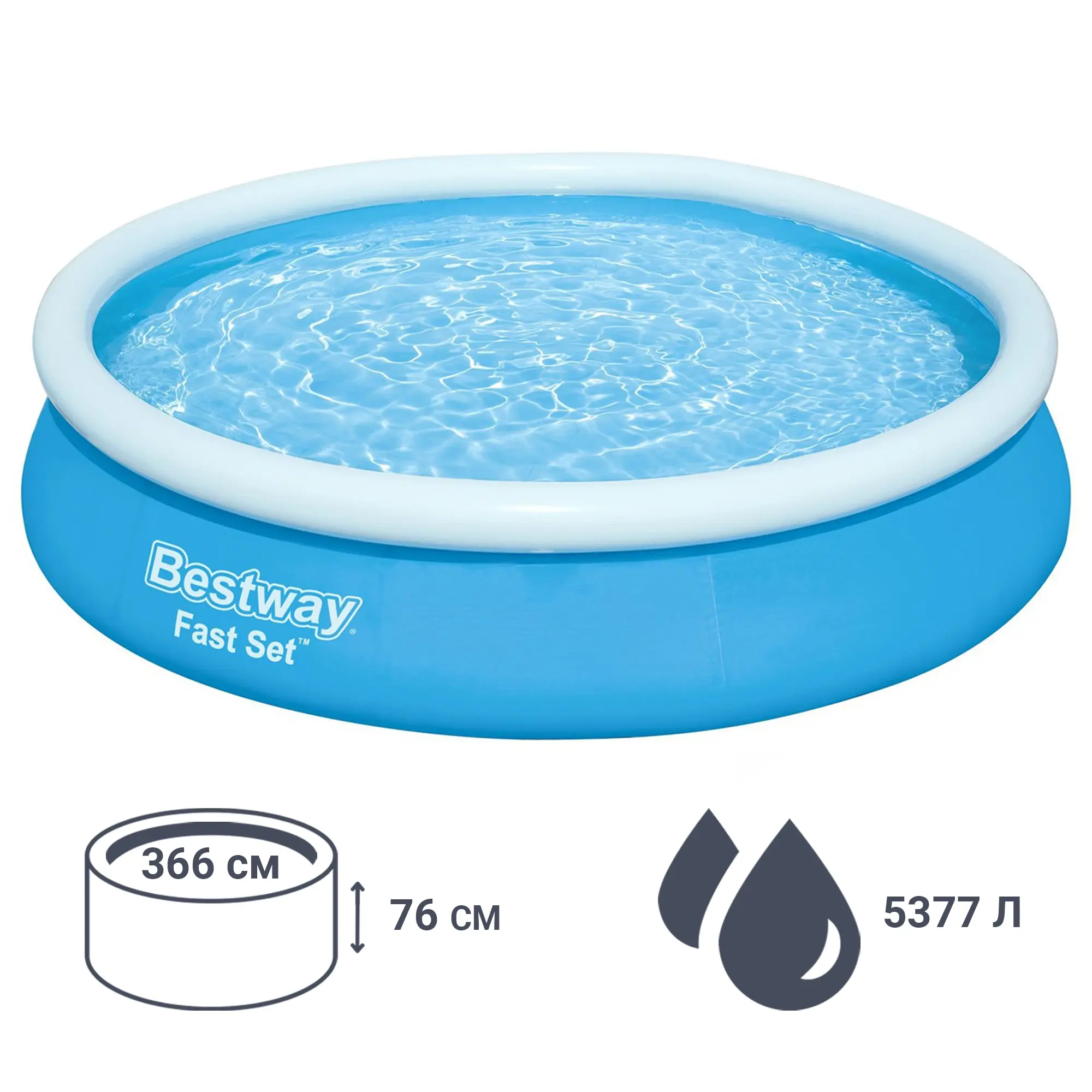 Бассейн надувной Bestway 57274 BW 366x76 см - 1