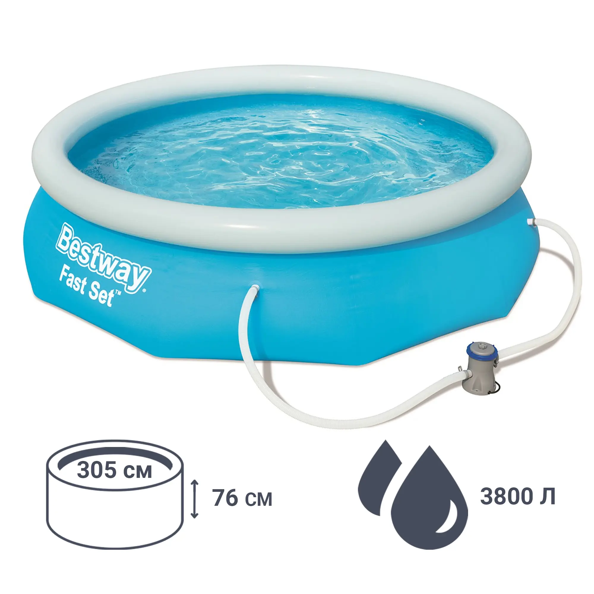 Бассейн надувной Bestway 57270 BW 305x76 см насос в комплекте - 1