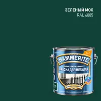 Изображение товара Грунт-эмаль 3 в 1 Hammerite цвет зеленый мох 2 л
