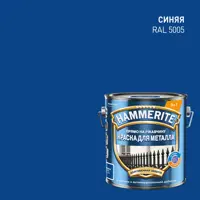 Изображение товара Грунт-эмаль Hammerite 3 в 1 синий 2л для металла и антикоррозийной защиты