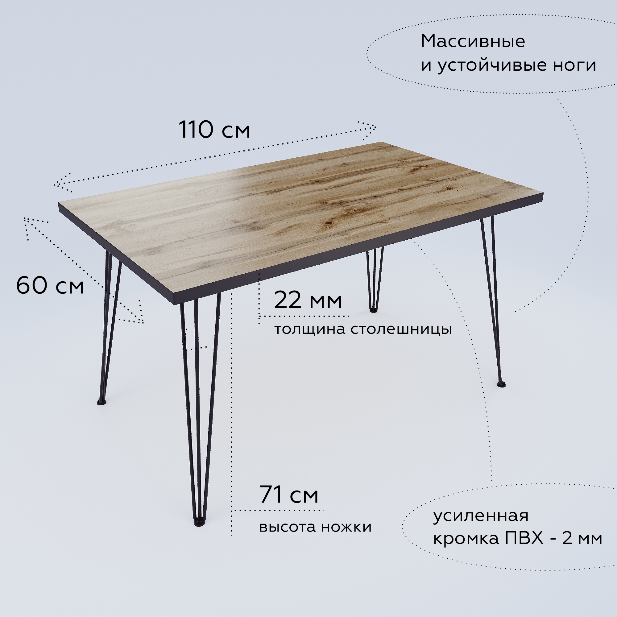 Изображение товара Стол обеденный FABRIKKA прямоугольный из ЛДСП 110x60 см Россия
