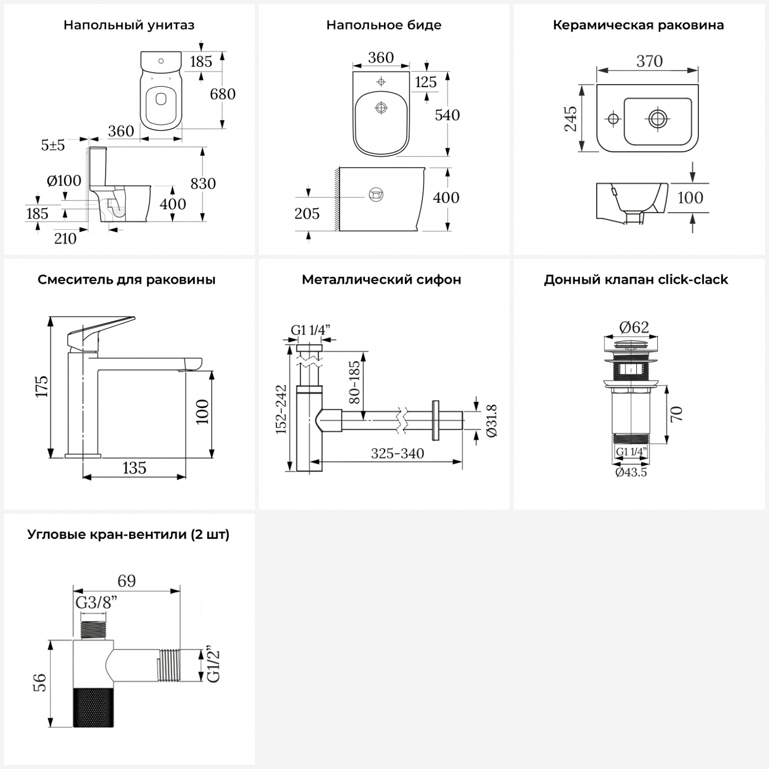 Превью изображения товара
