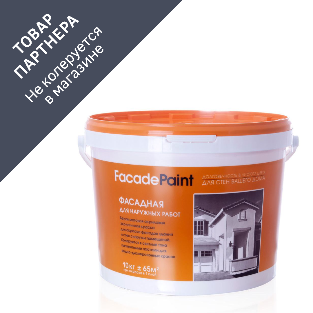 Изображение товара Краска фасадная HUSKY 25687 10 л база A