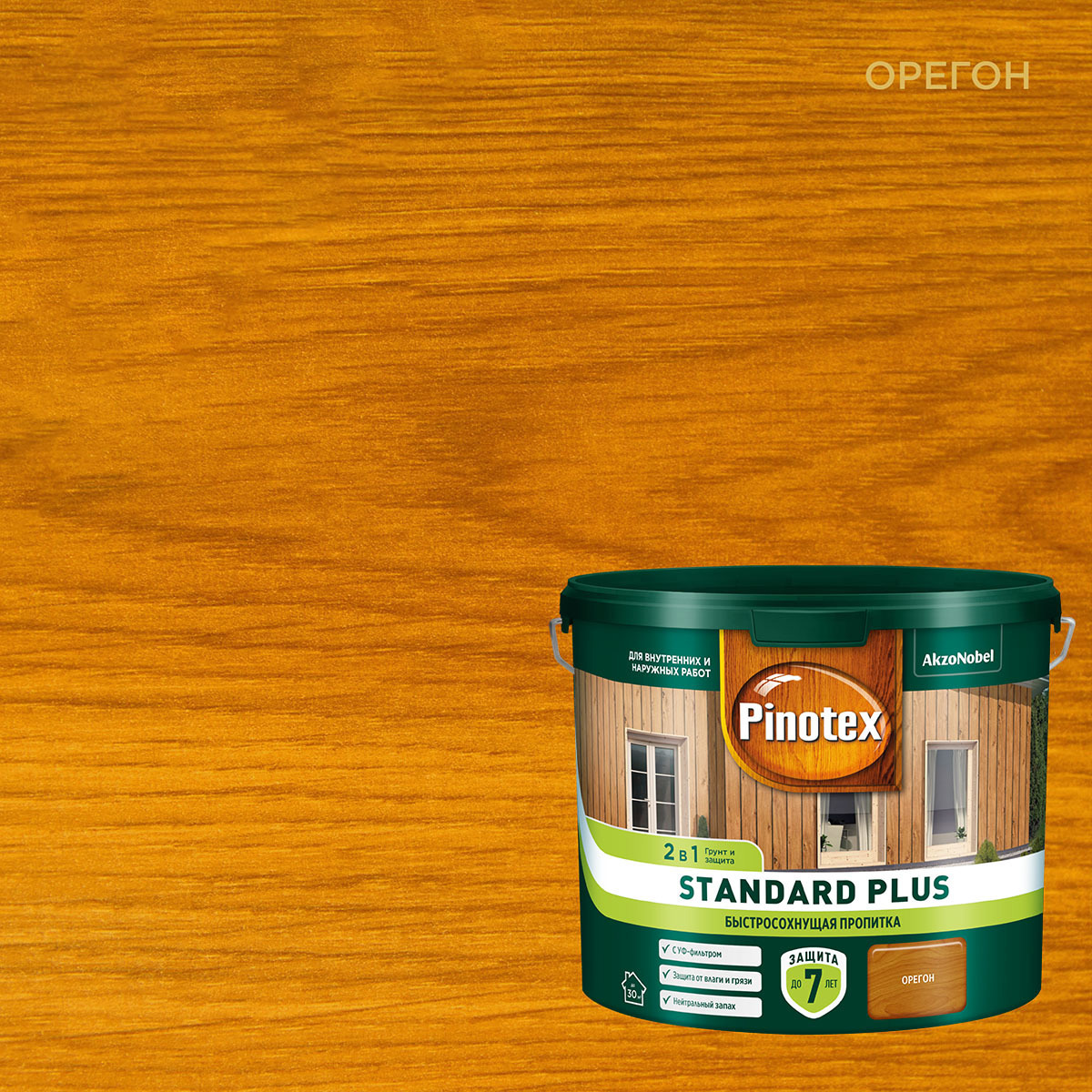 Изображение товара Антисептик Pinotex Standard Plus полуматовый орегон 2.5 л для наружных и внутренних работ