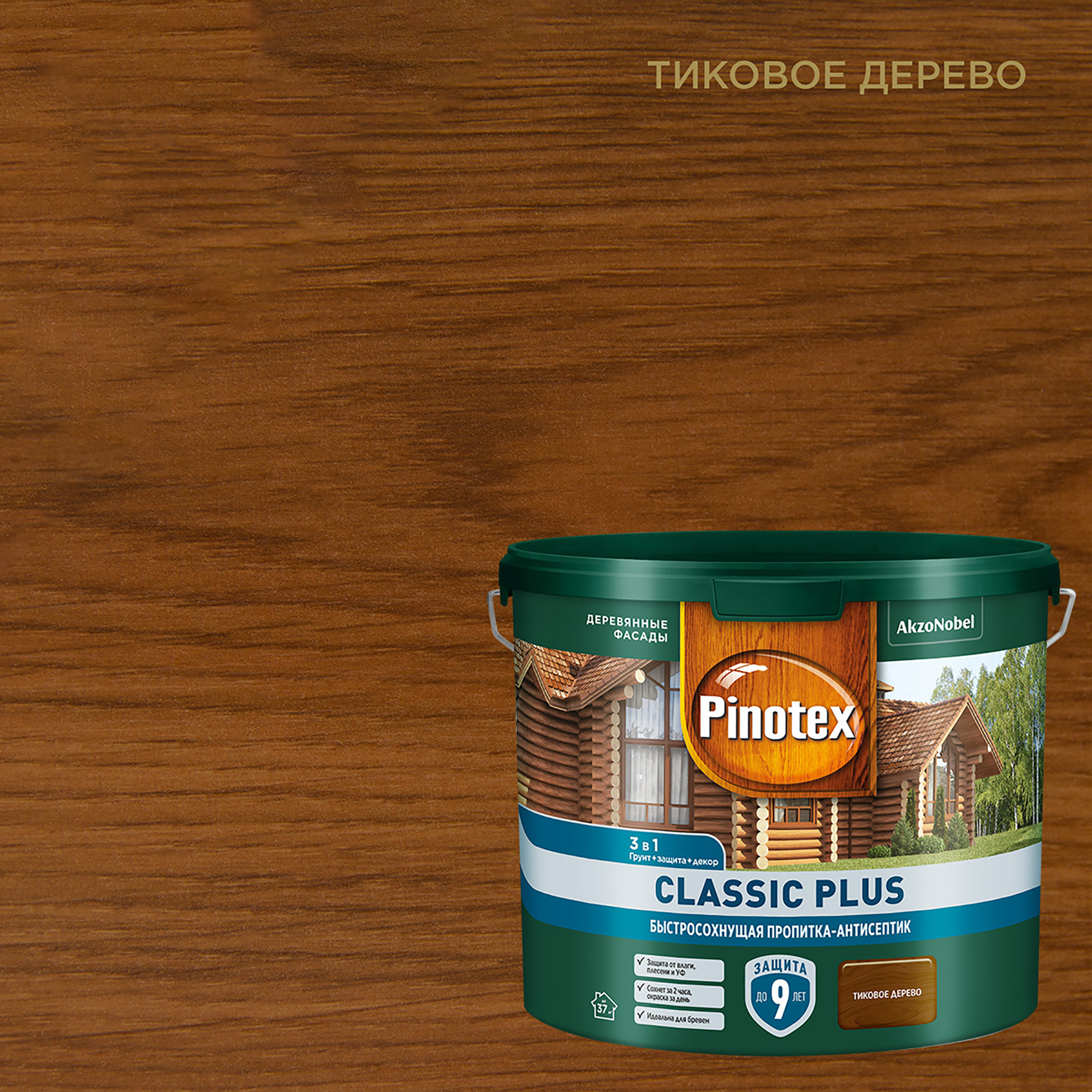 Изображение товара Пропитка Pinotex Classic Plus полуматовая, тиковое дерево, 2.5 л