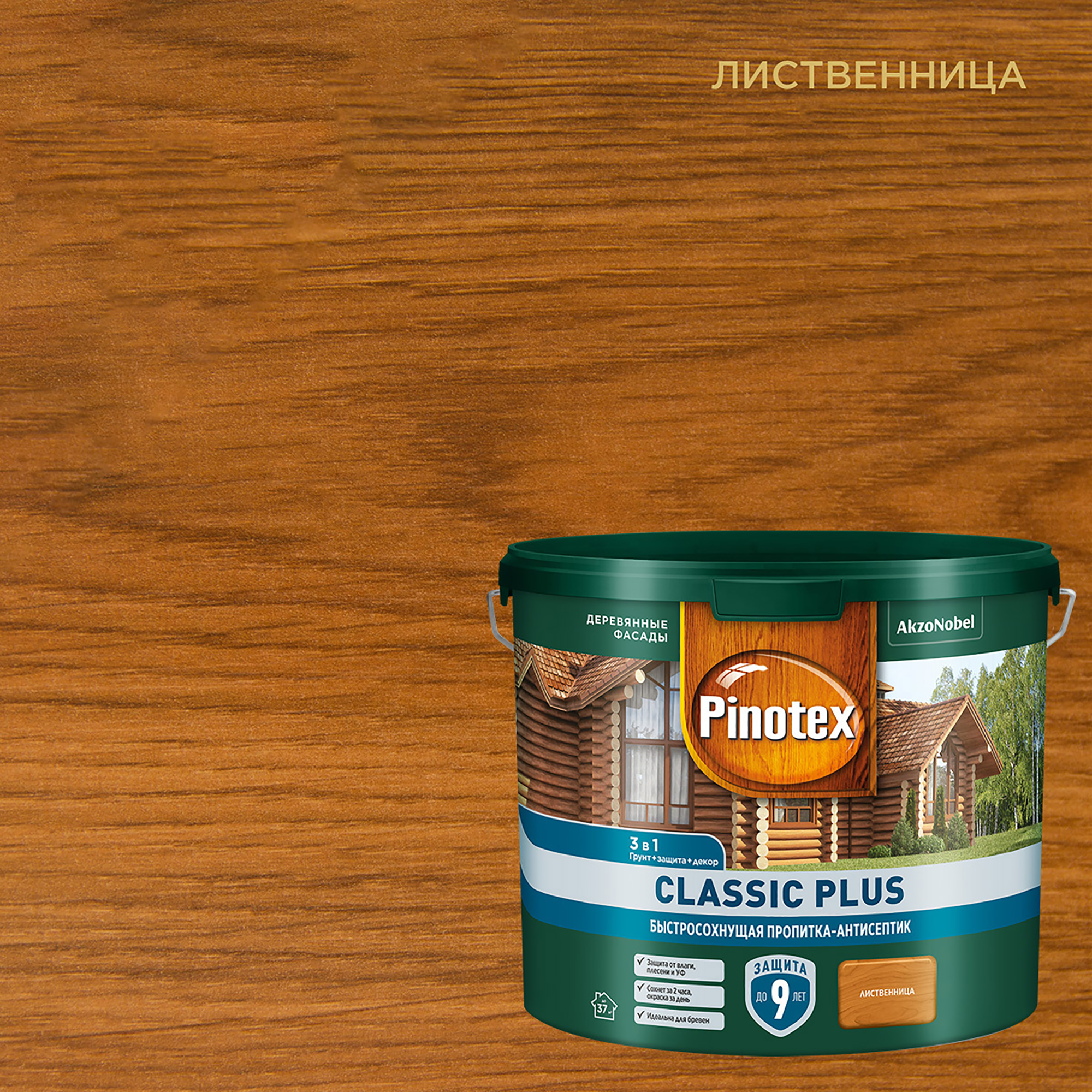 Изображение товара Промитка Pinotex Classic Plus полуматовая лиственница 2.5 л для защиты древесины