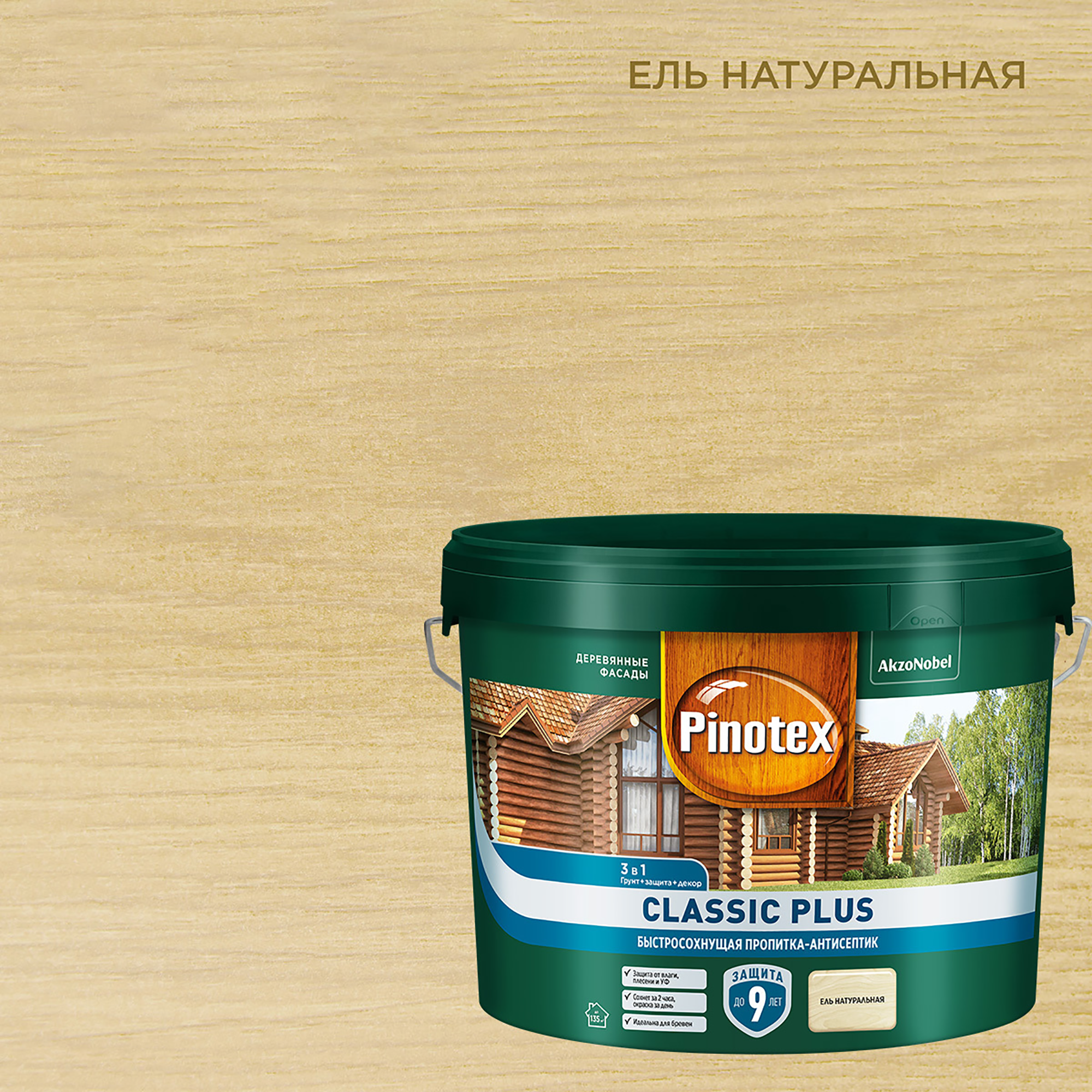 Изображение товара Пропитка Pinotex Classic Plus полуматовая ель 9л для наружных работ