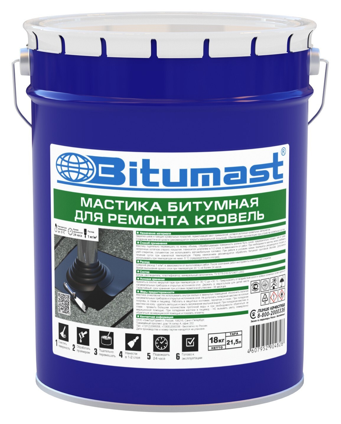 Изображение товара Гидроизоляционная мастика Bitumast для кровли 18 кг надежное герметичное решение
