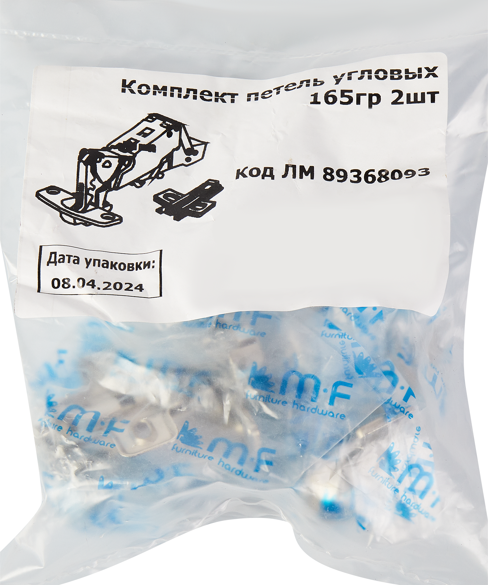 Комплект петель угловых 165° 2 шт. - 3